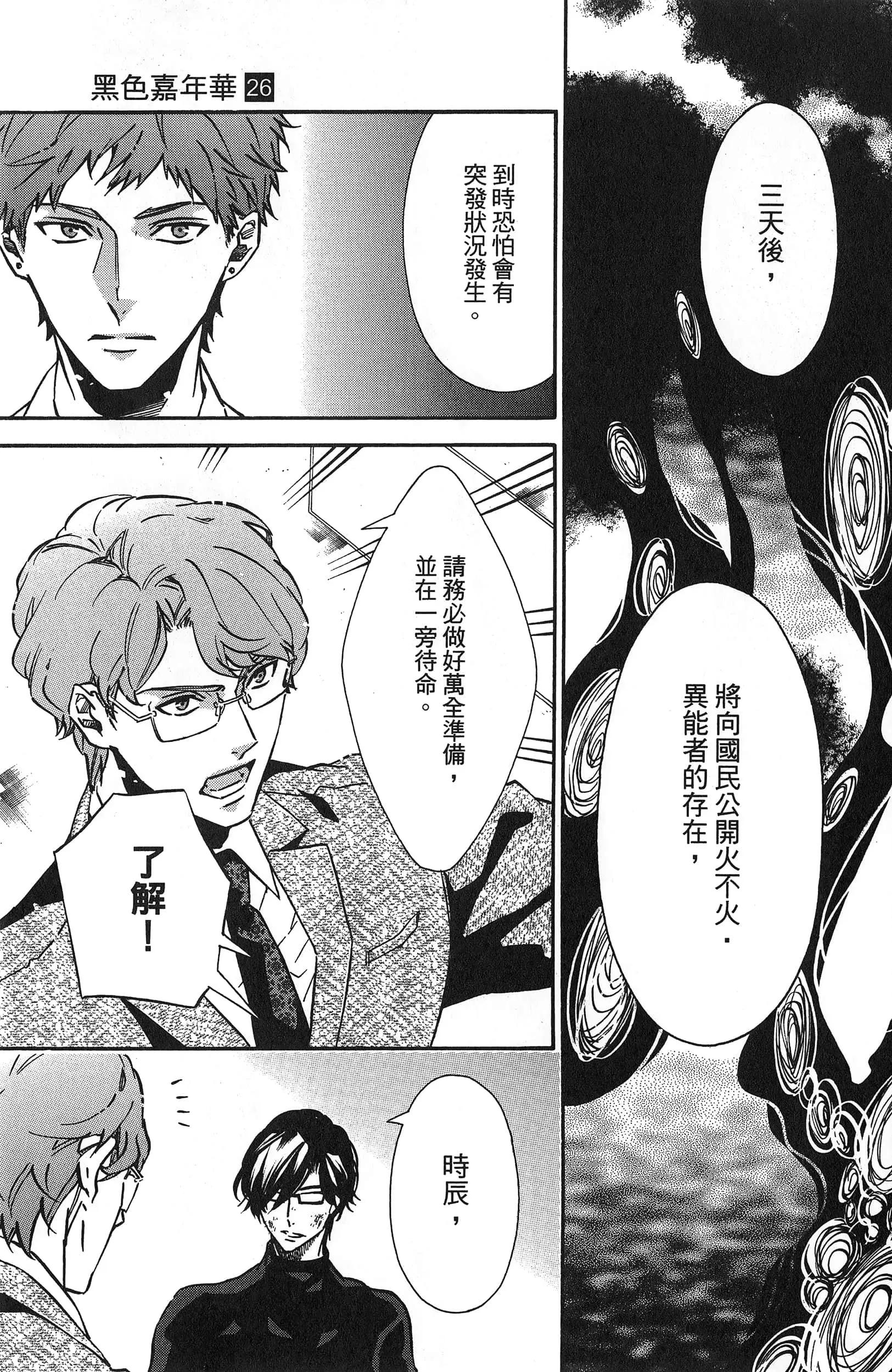 第 114 页