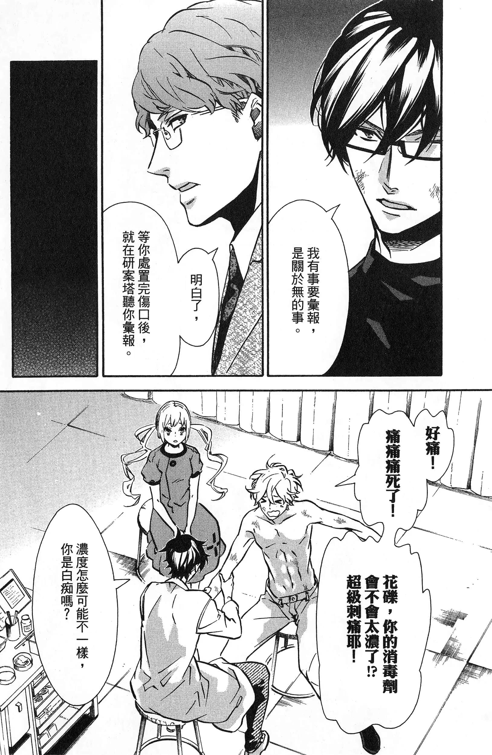 第 115 页