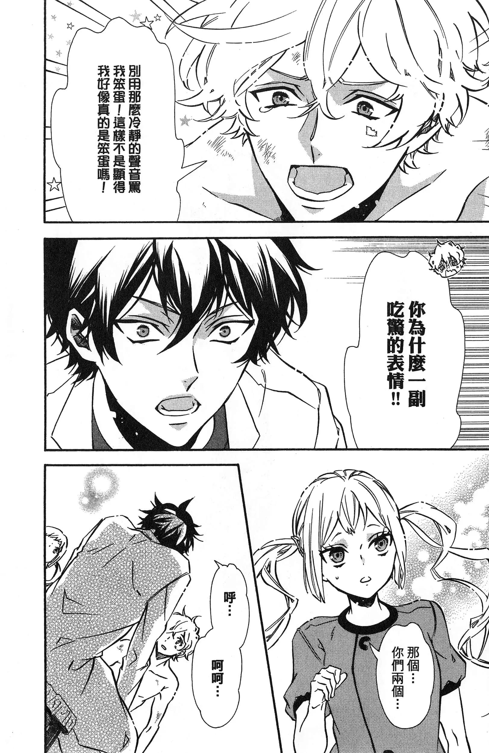 第 116 页