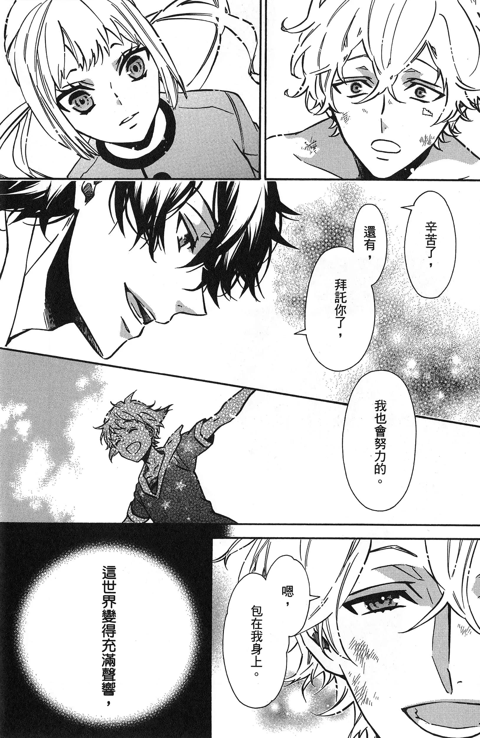 第 118 页
