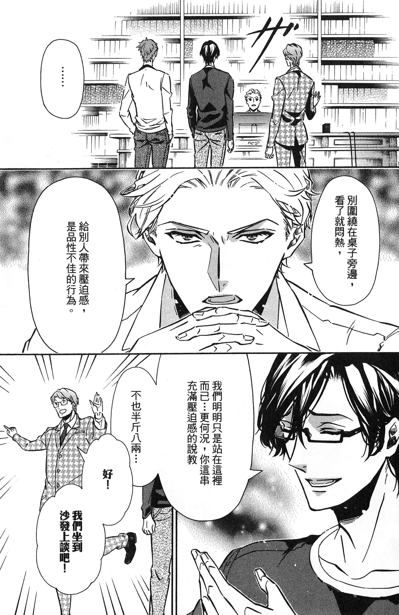 第 124 页