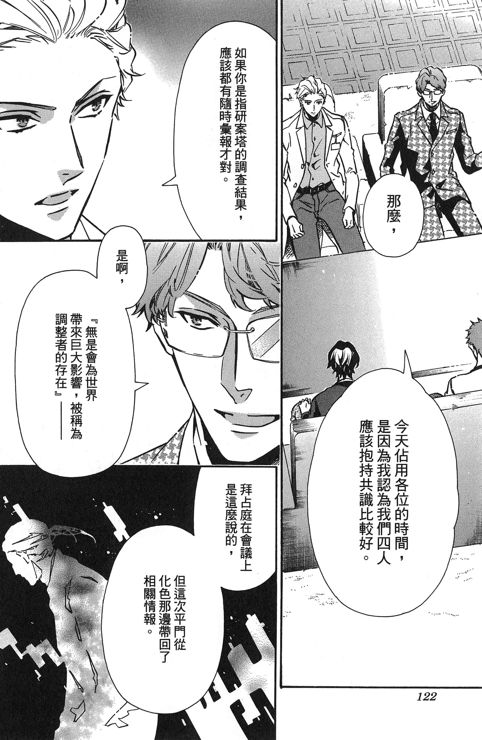 第 125 页