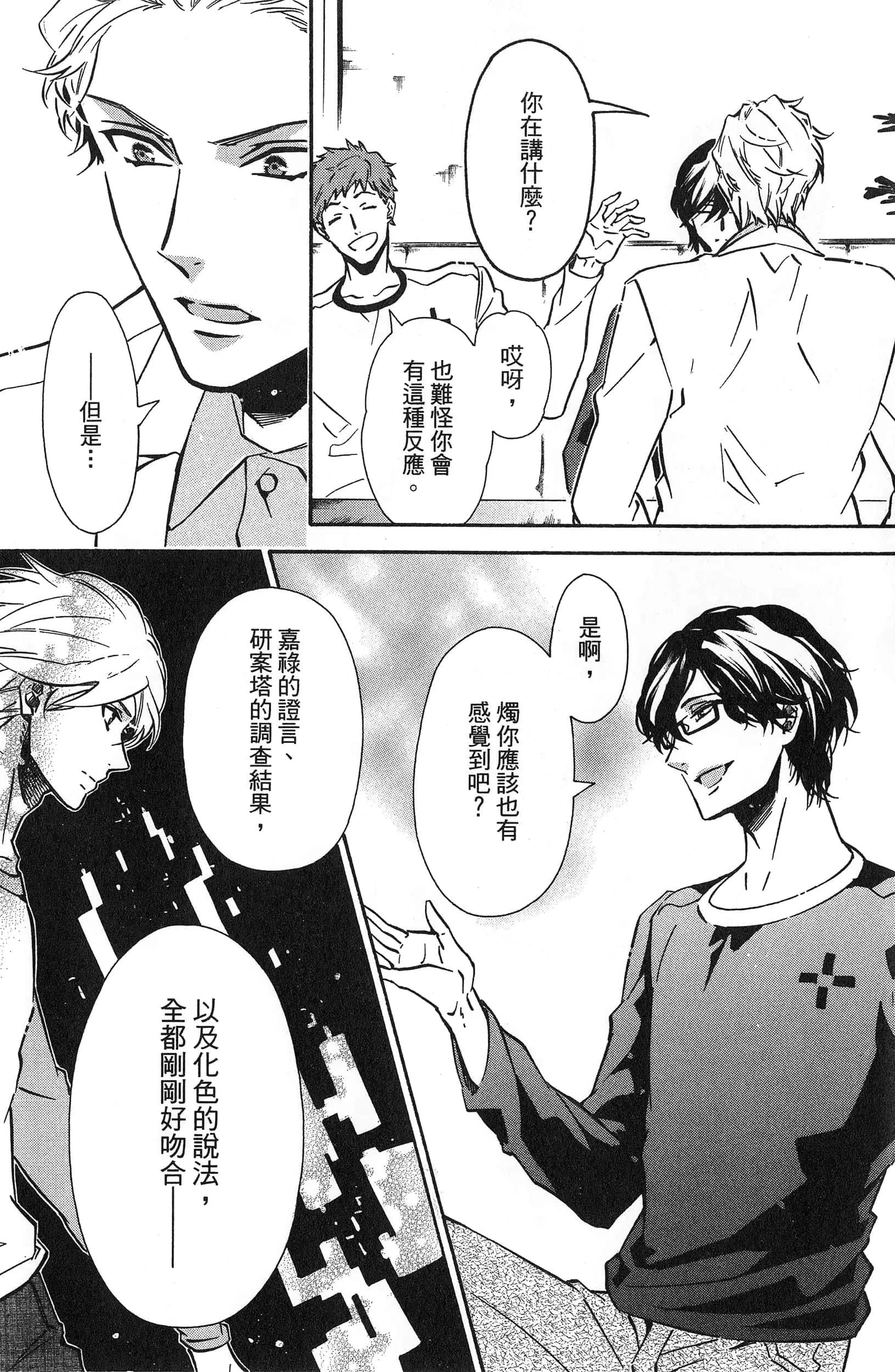 第 127 页