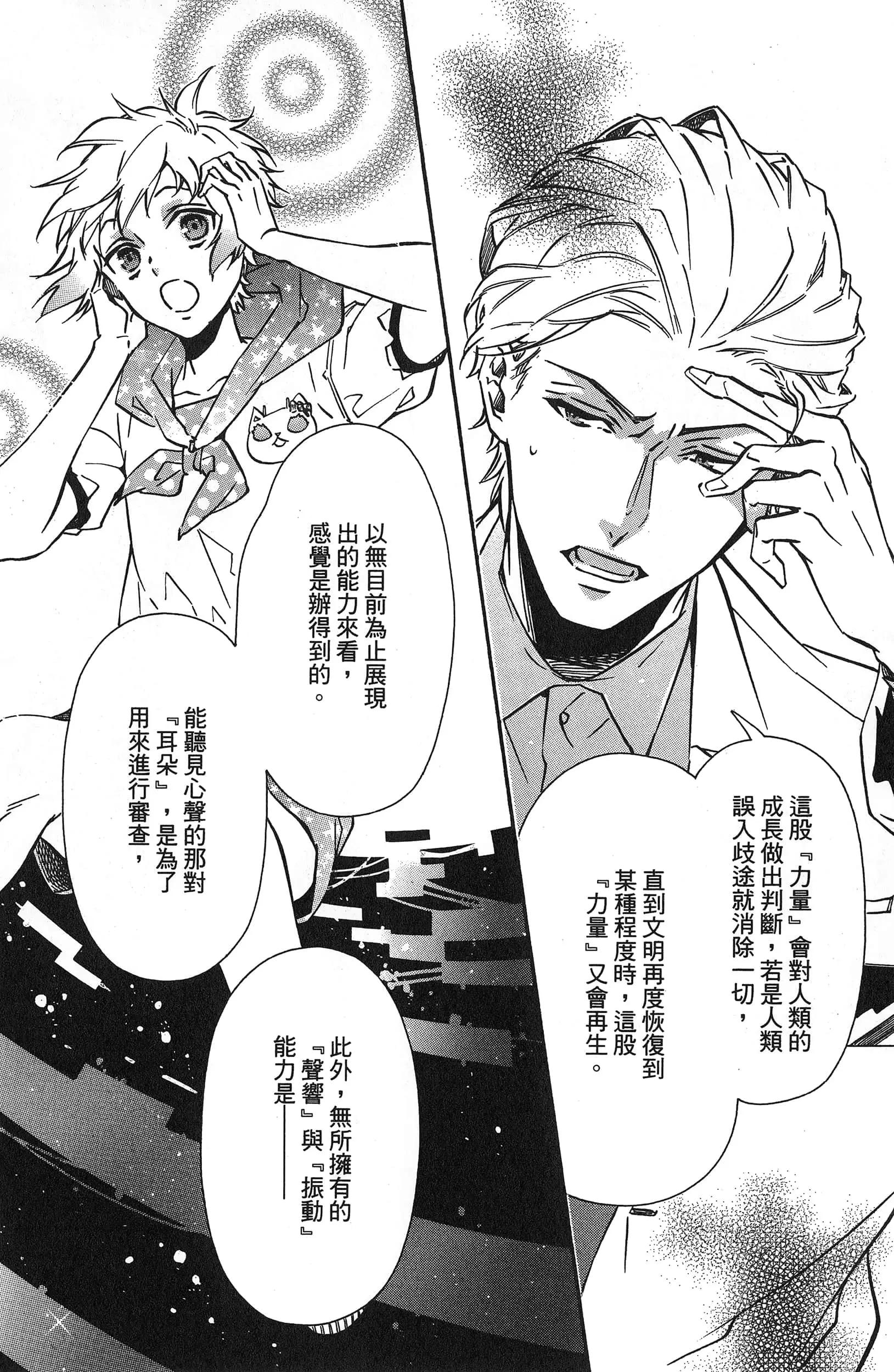 第 129 页