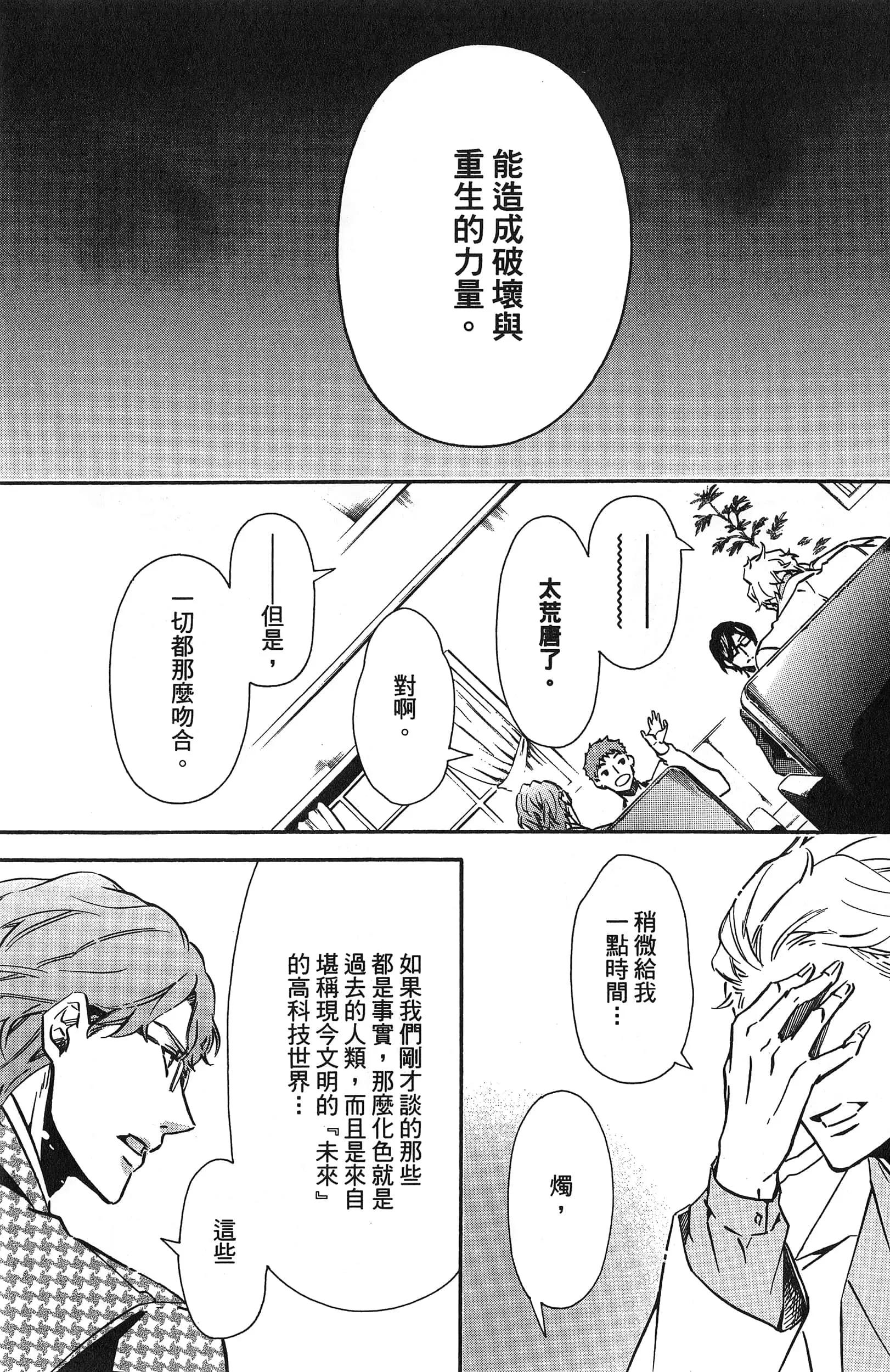 第 130 页