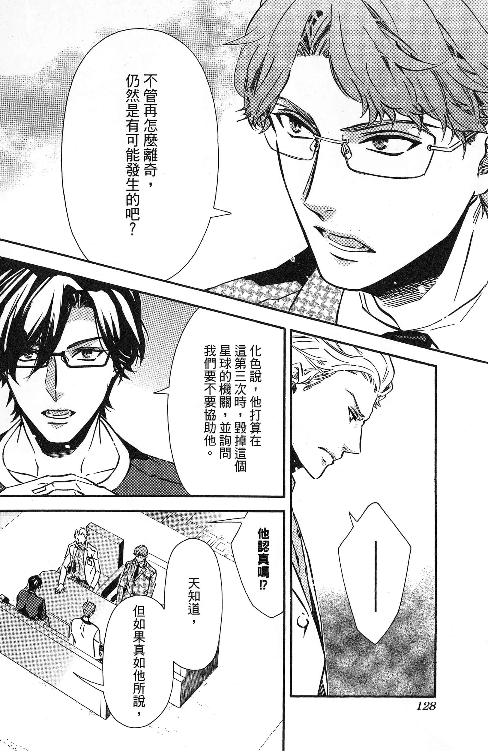 第 131 页