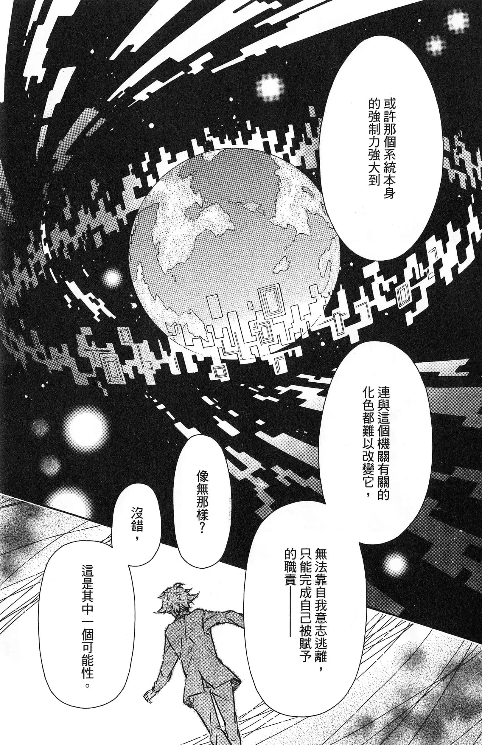 第 132 页