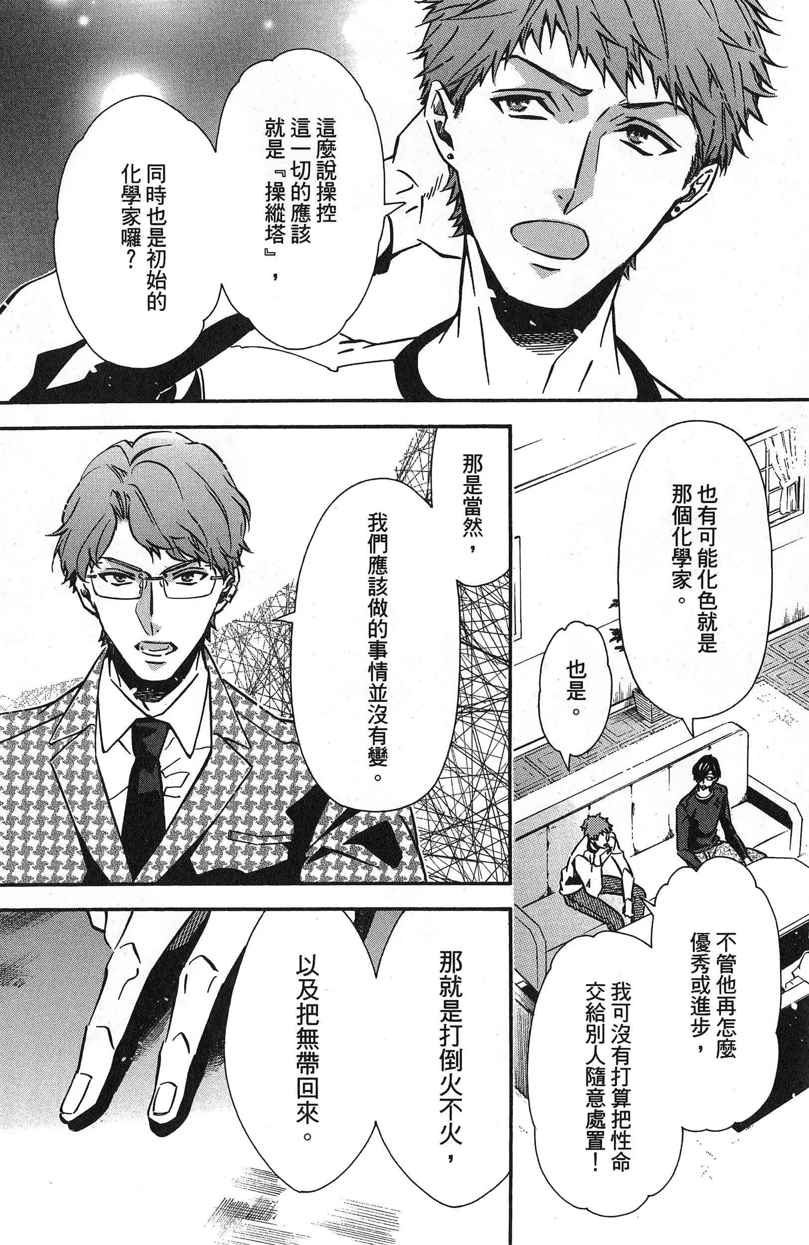第 133 页