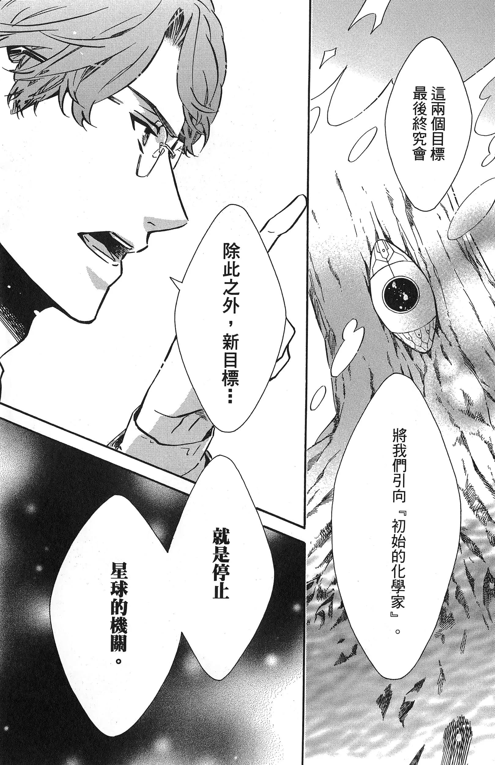 第 134 页