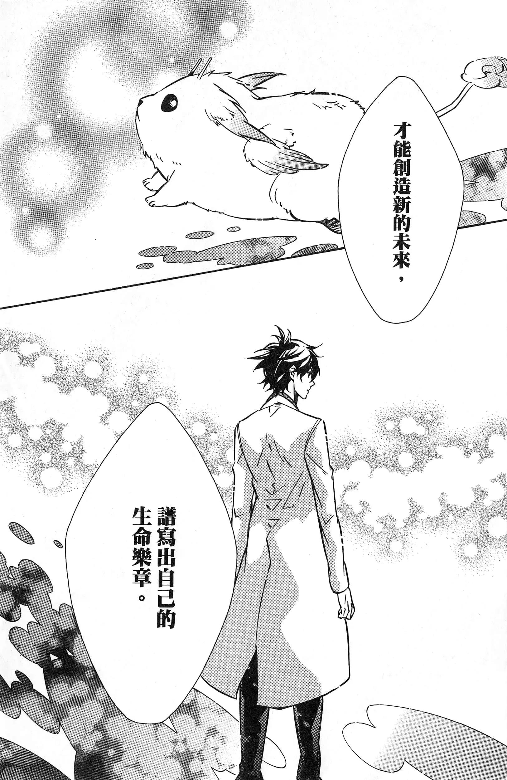 第 136 页