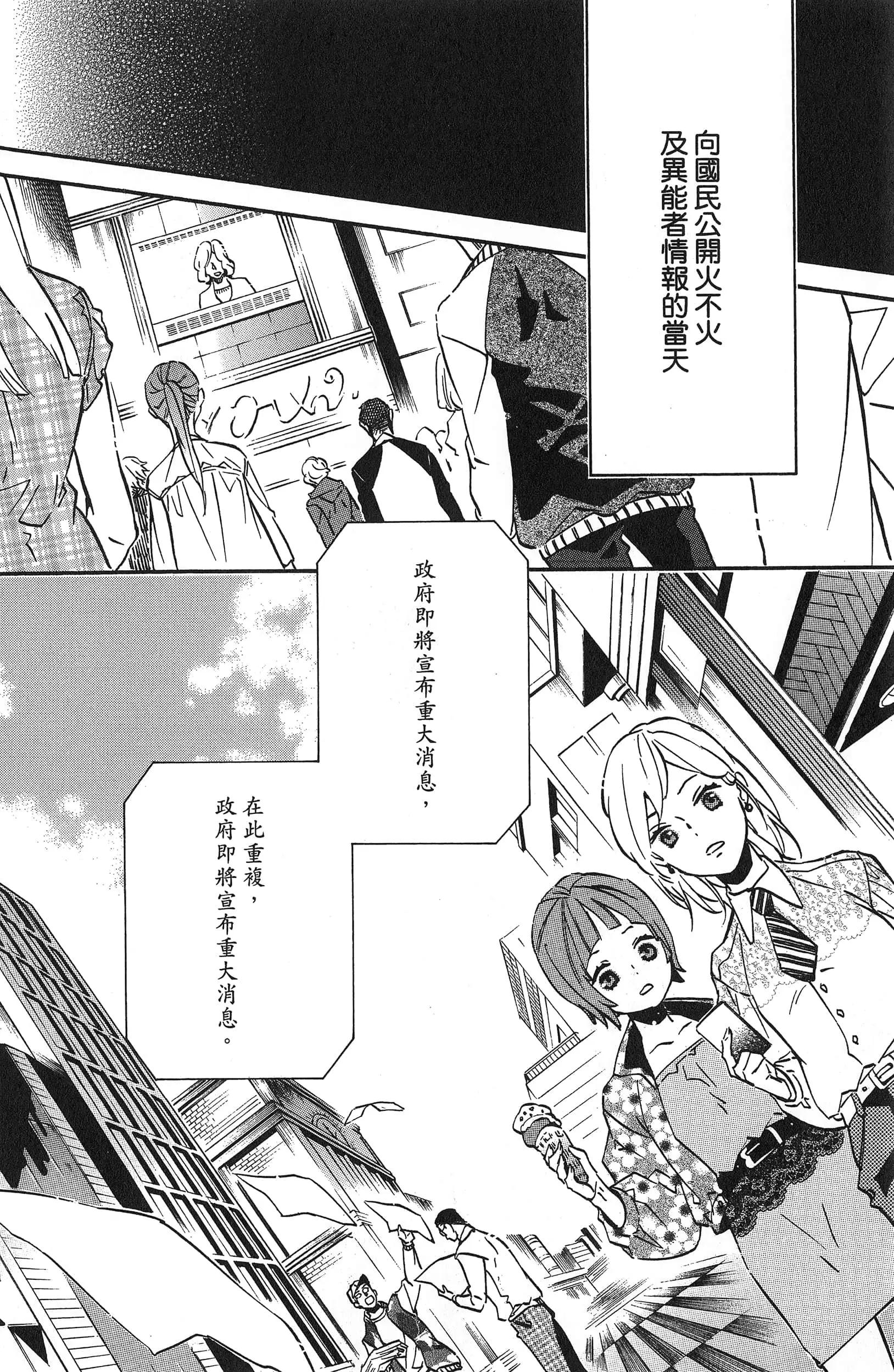 第 137 页