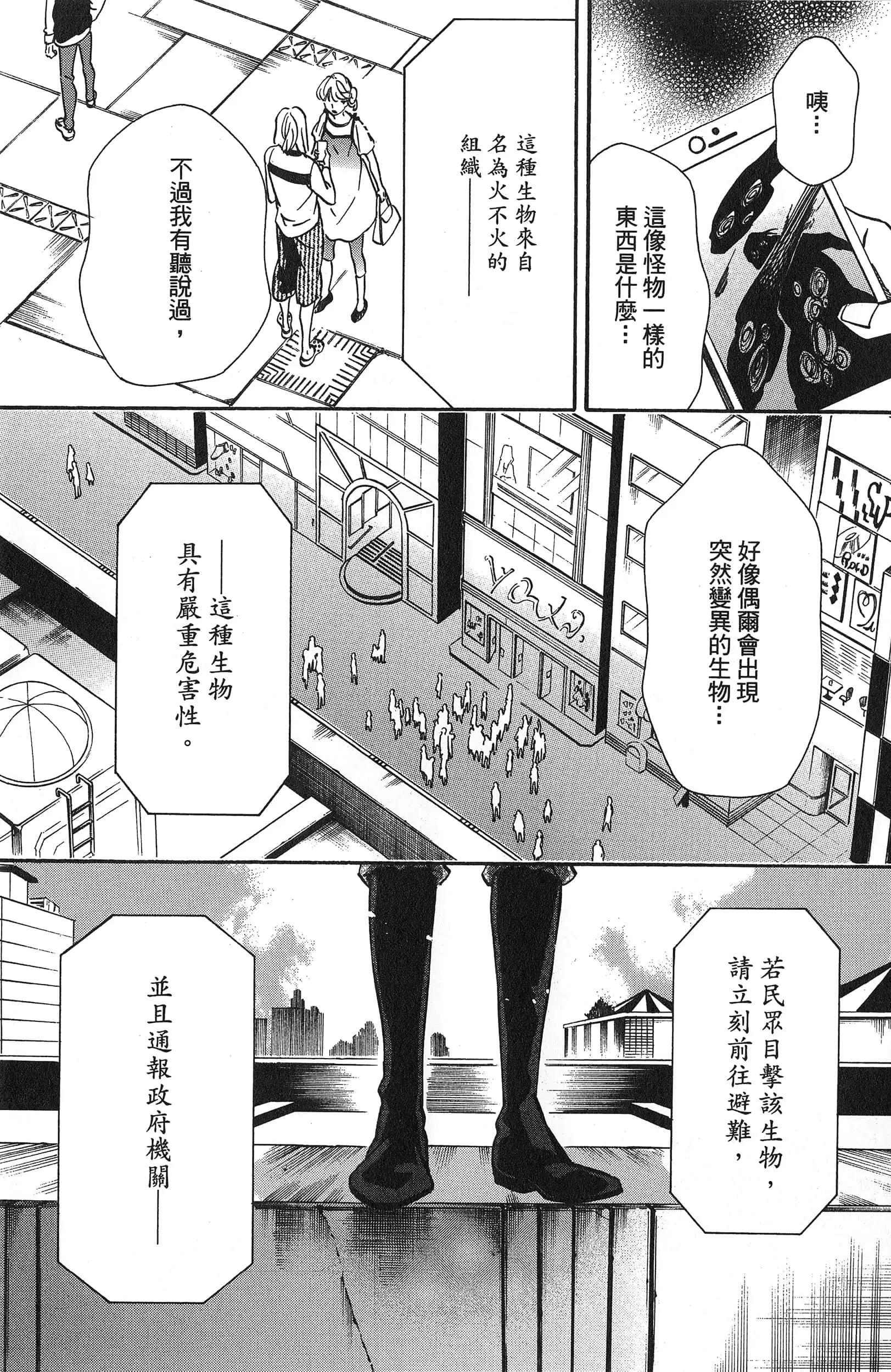第 138 页