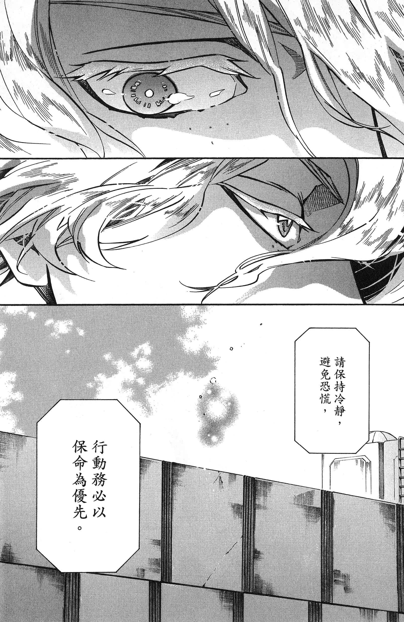 第 140 页