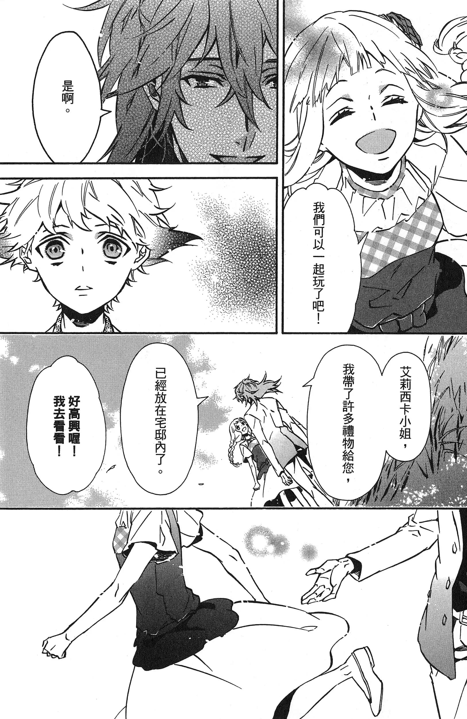 第 142 页