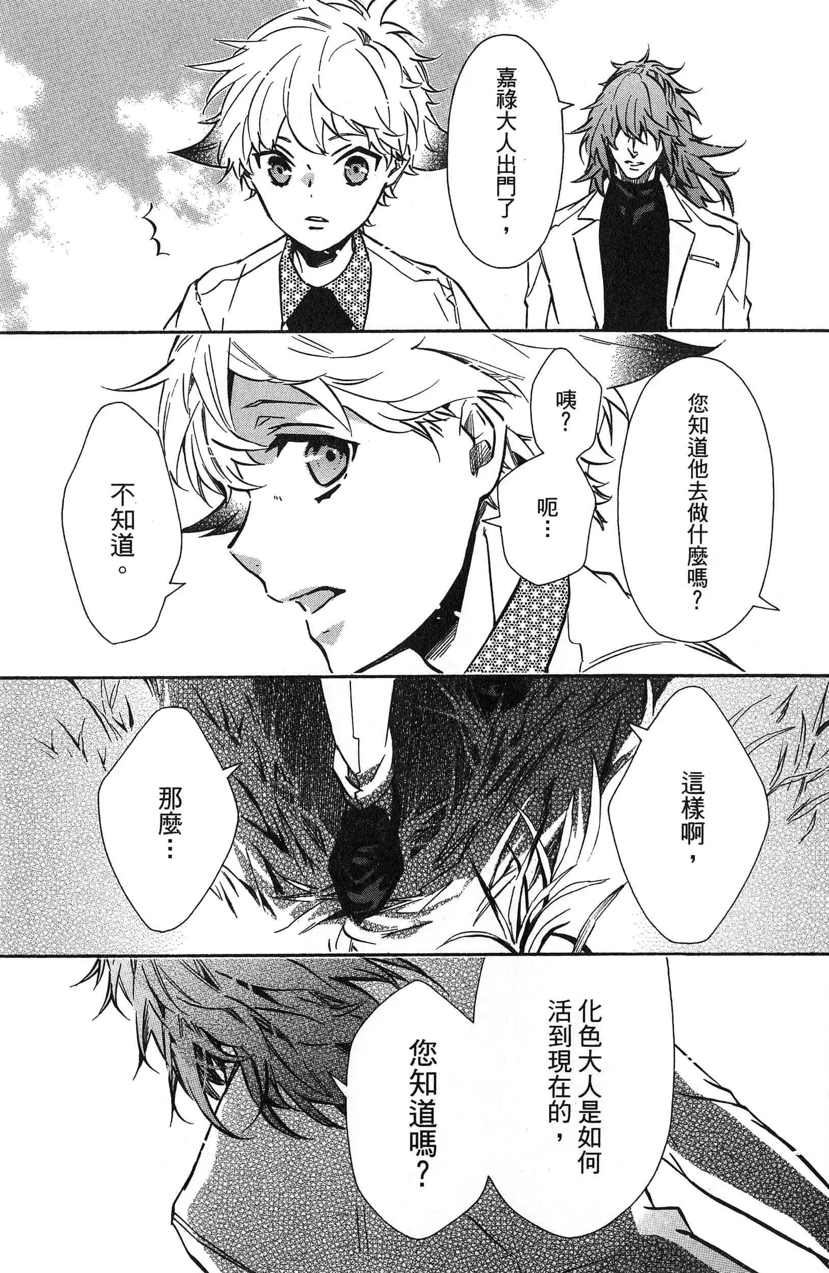 第 144 页
