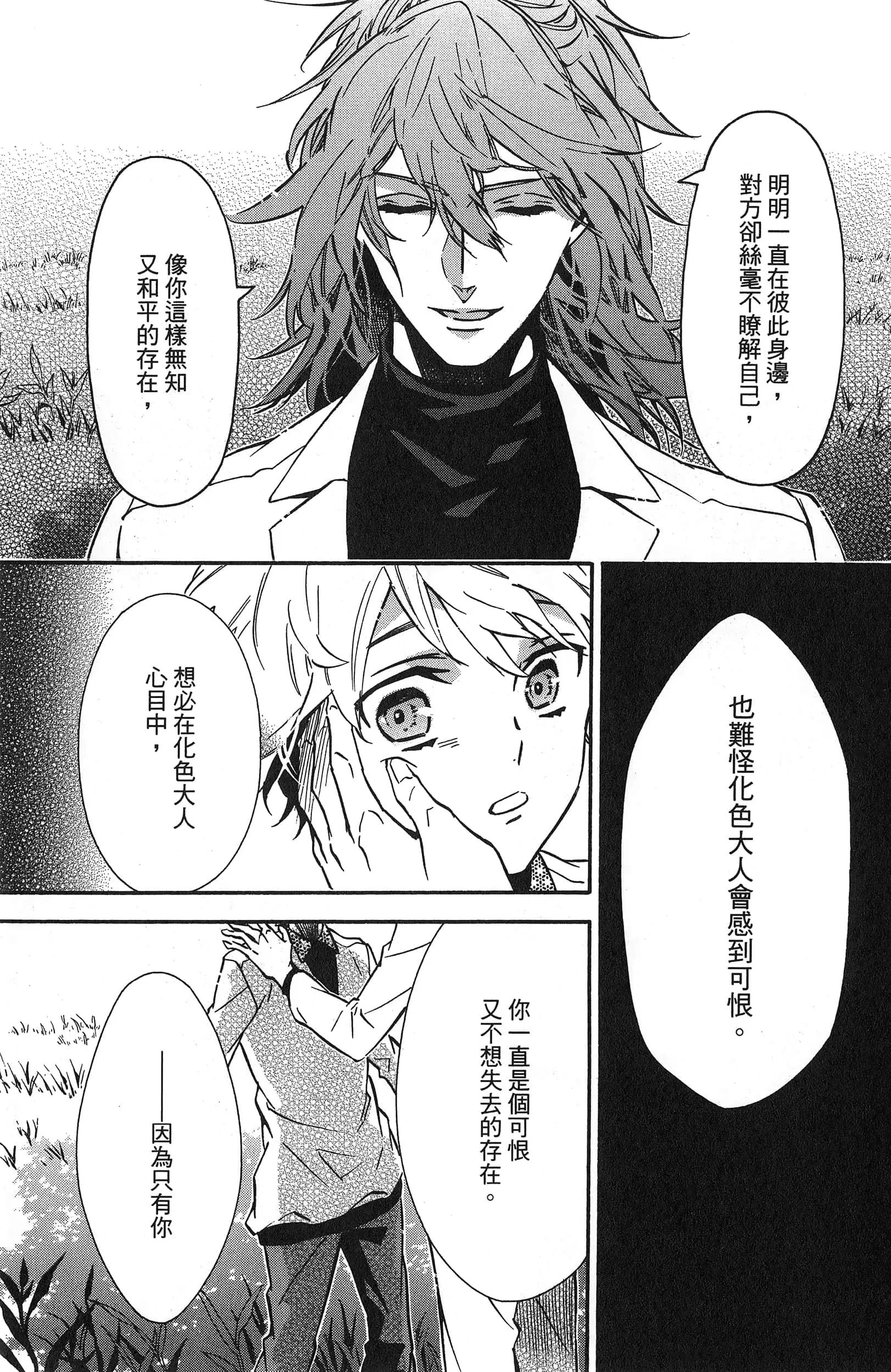 第 146 页