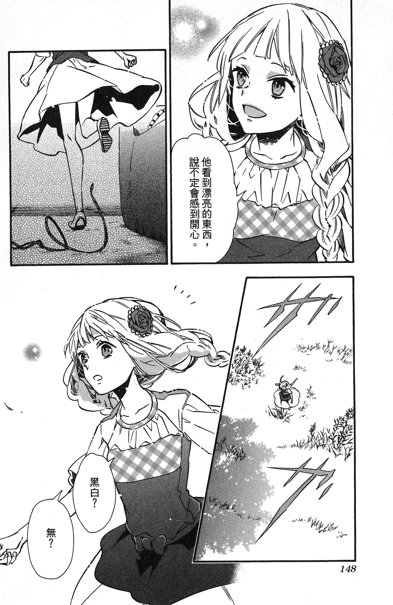 第 151 页