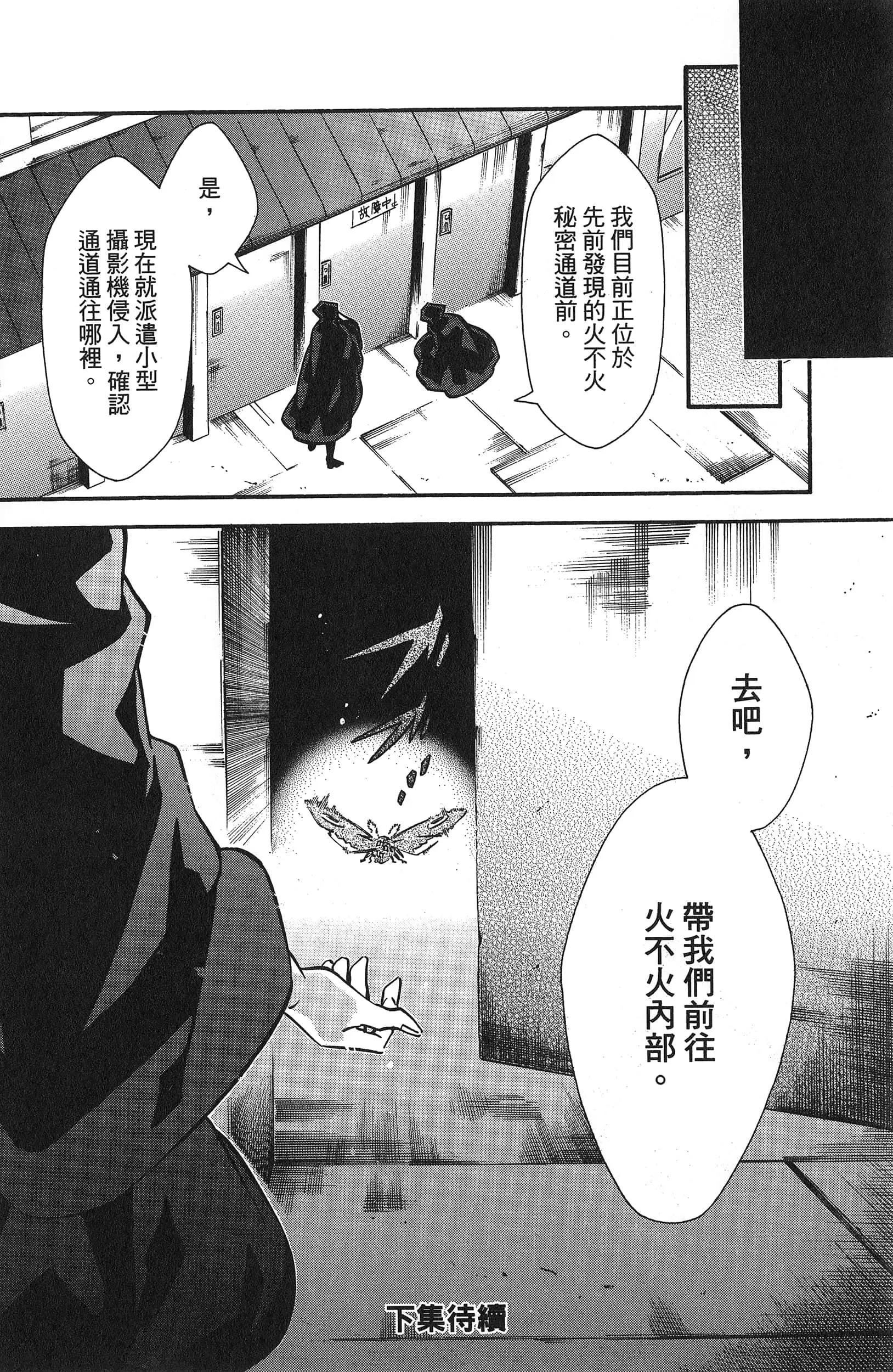 第 153 页