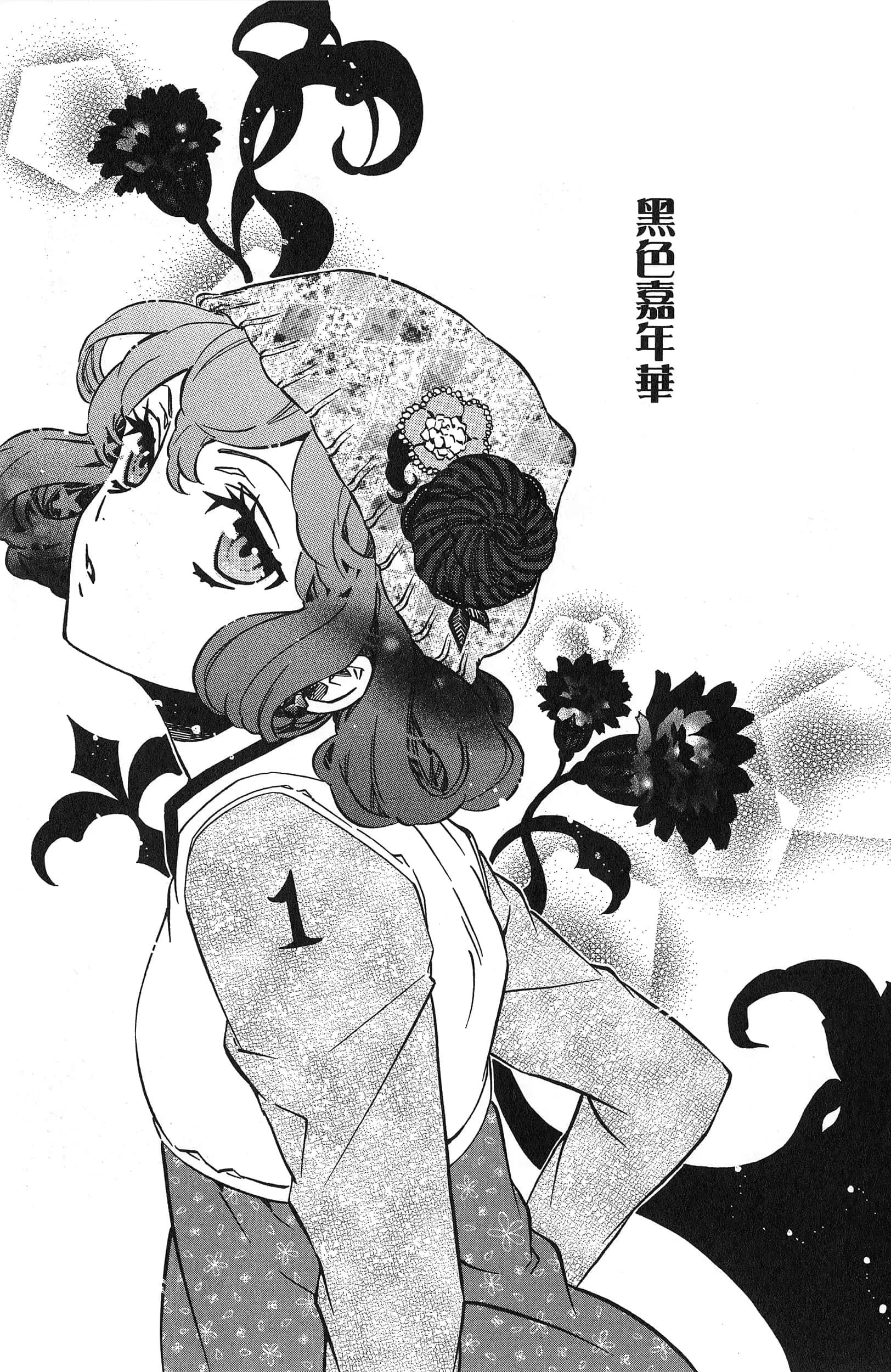 第 154 页