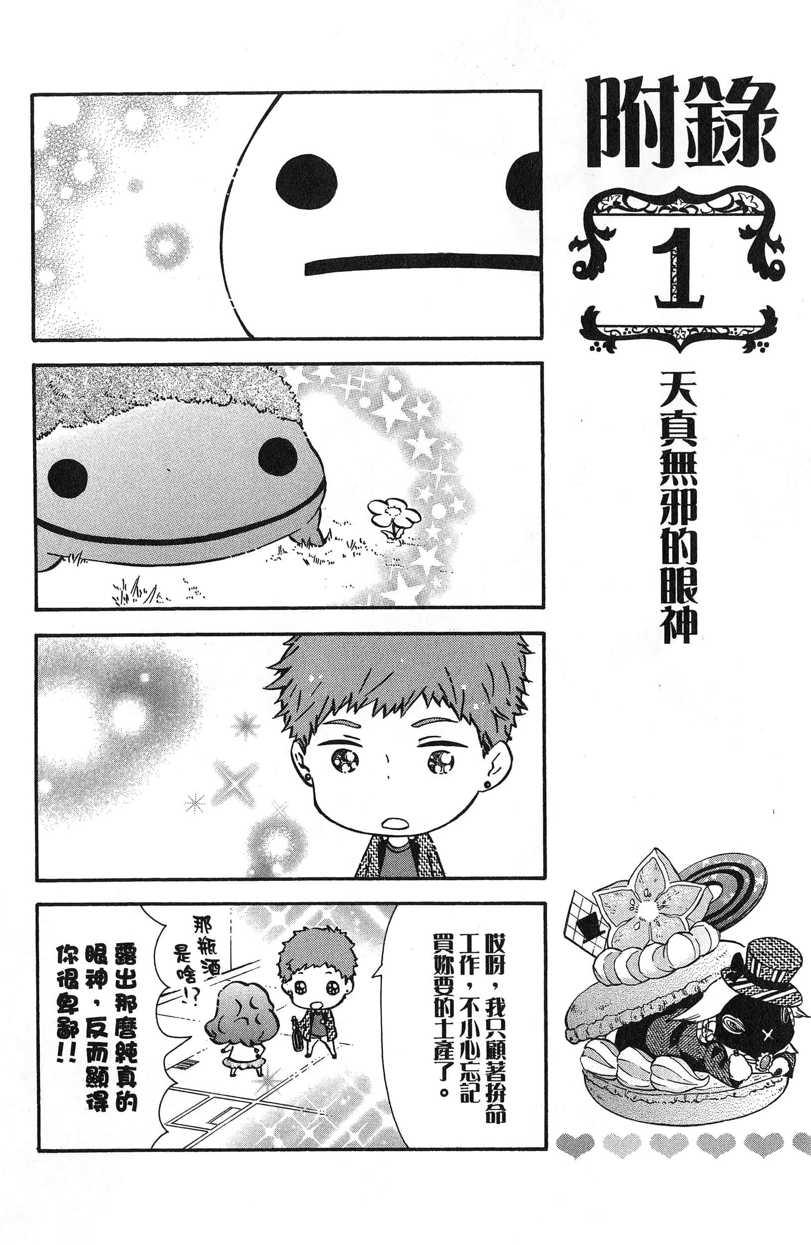 第 155 页