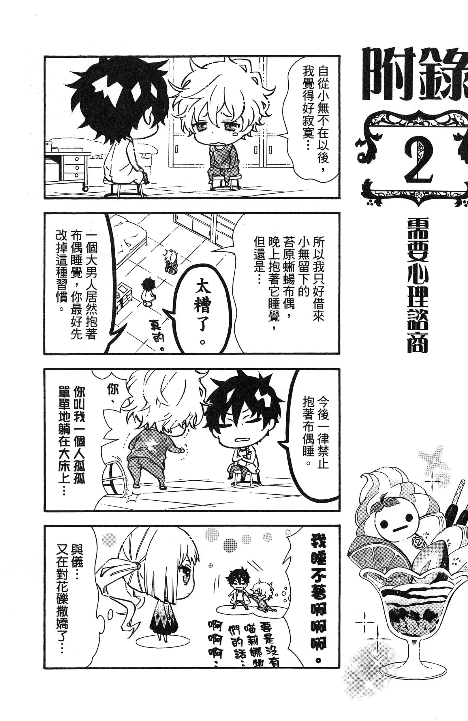 第 156 页