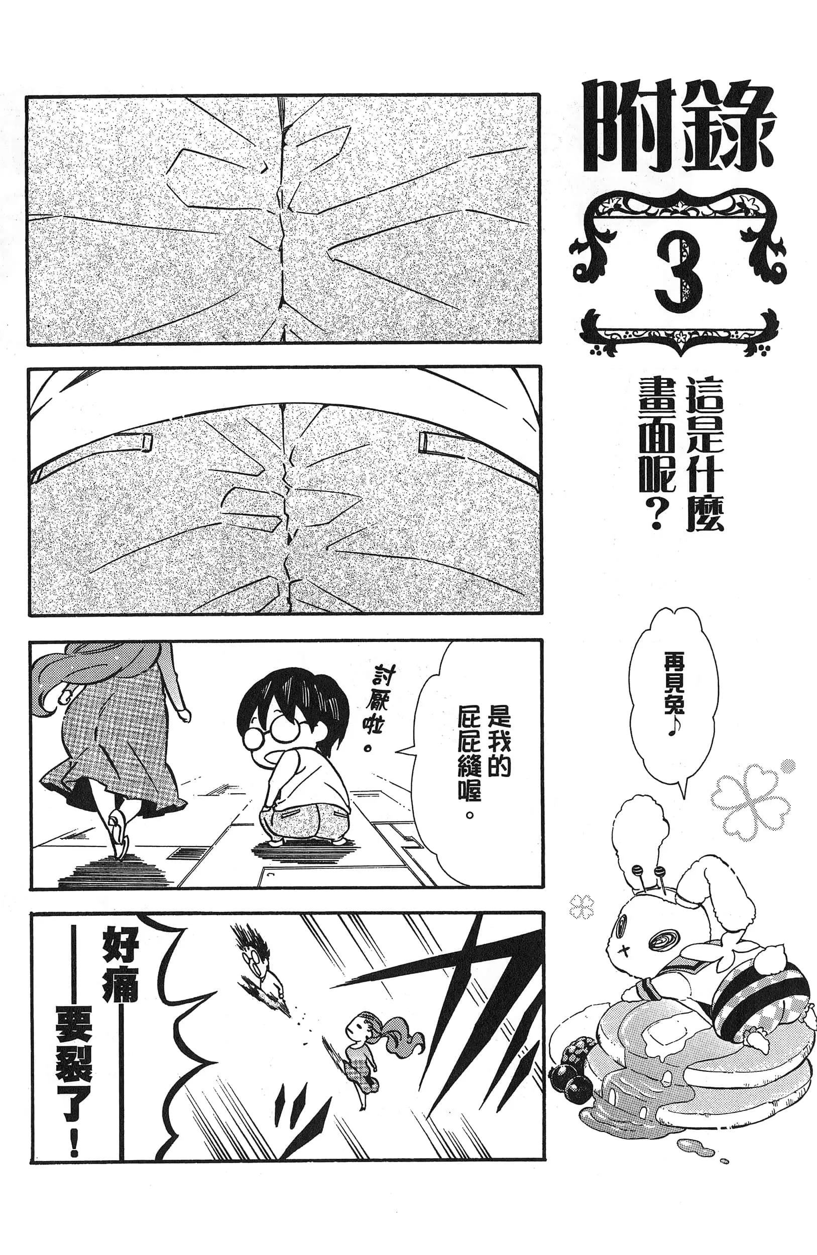 第 157 页