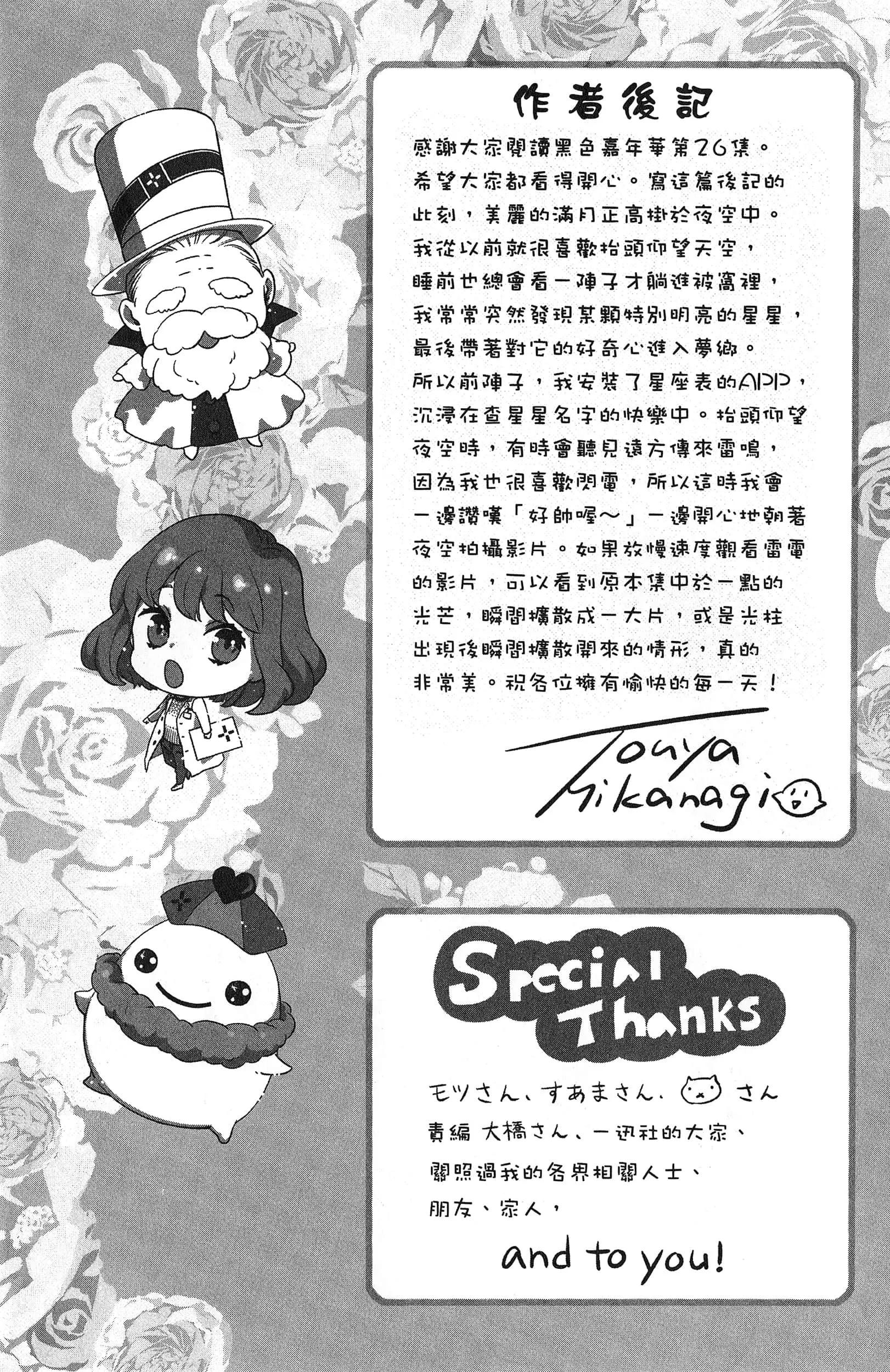 第 158 页