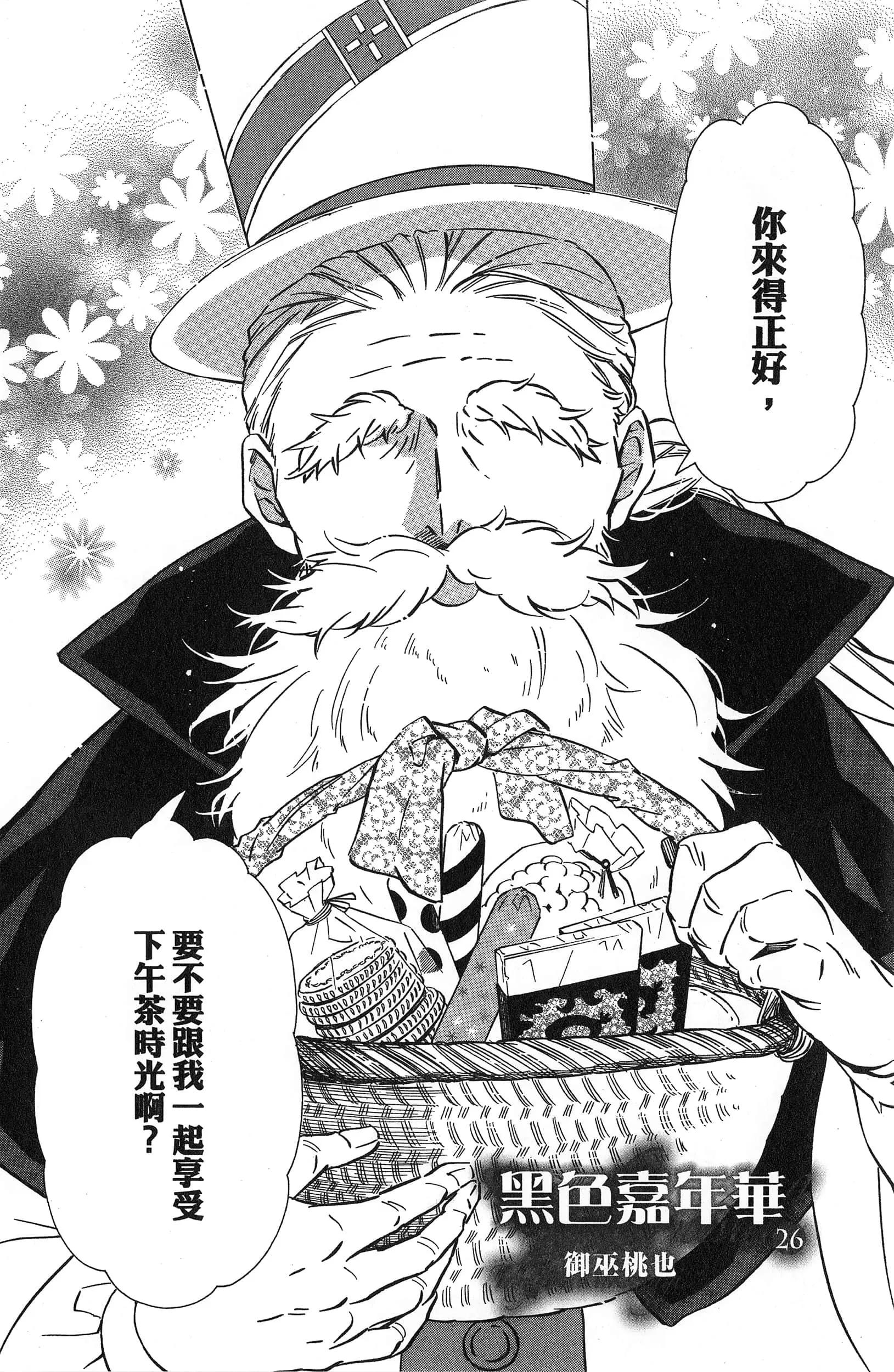 第 159 页
