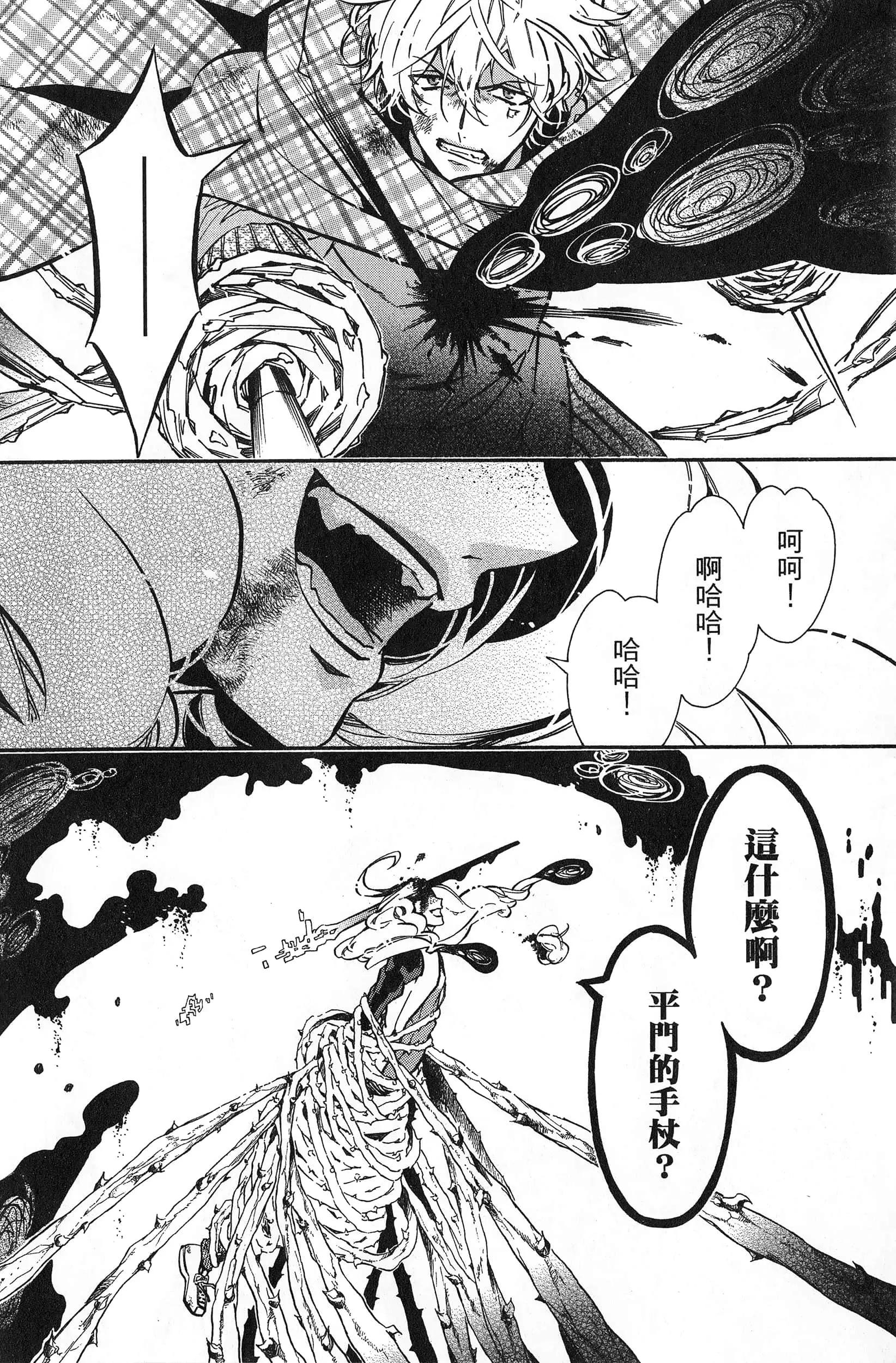 第 23 页