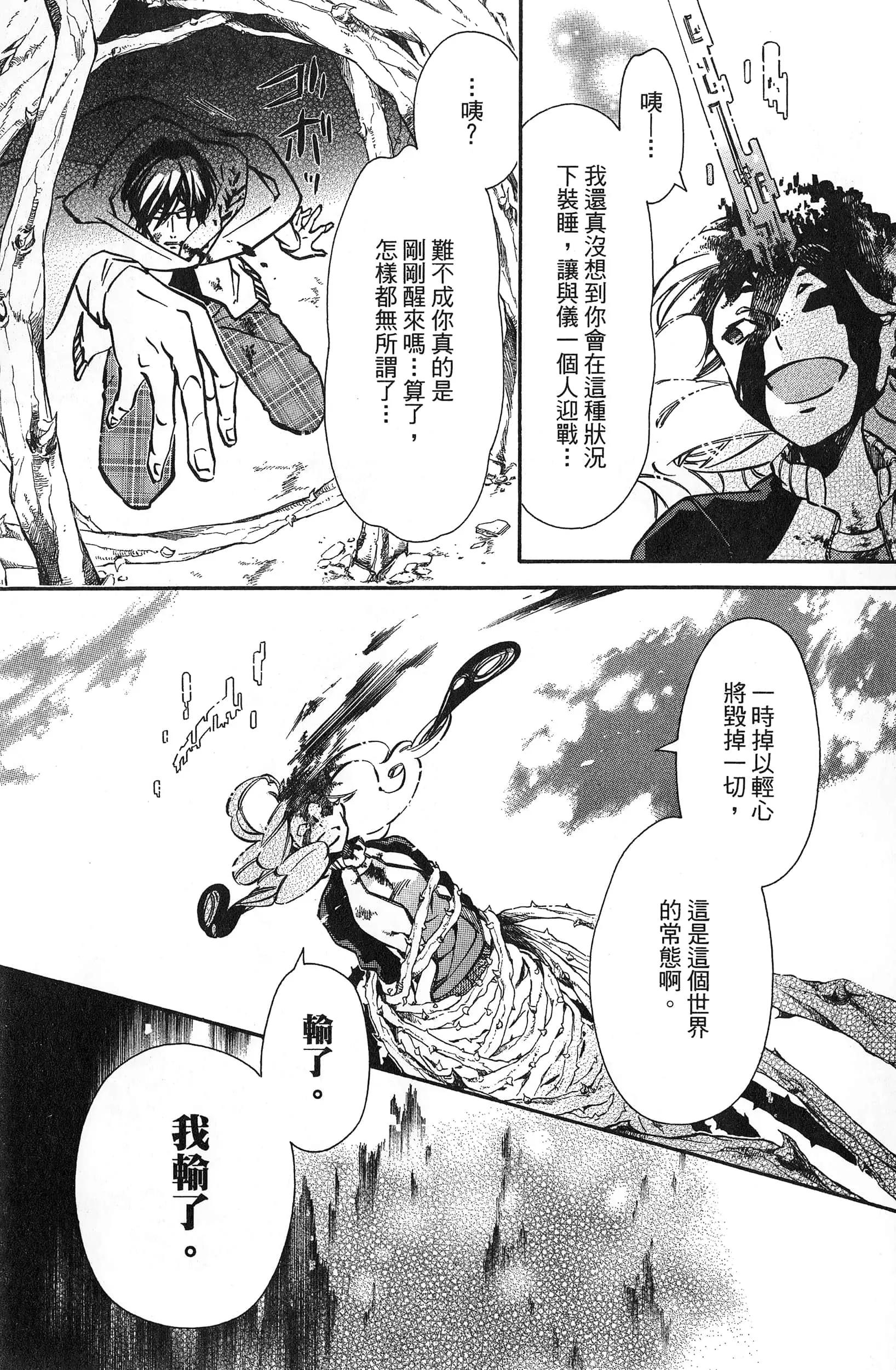 第 24 页