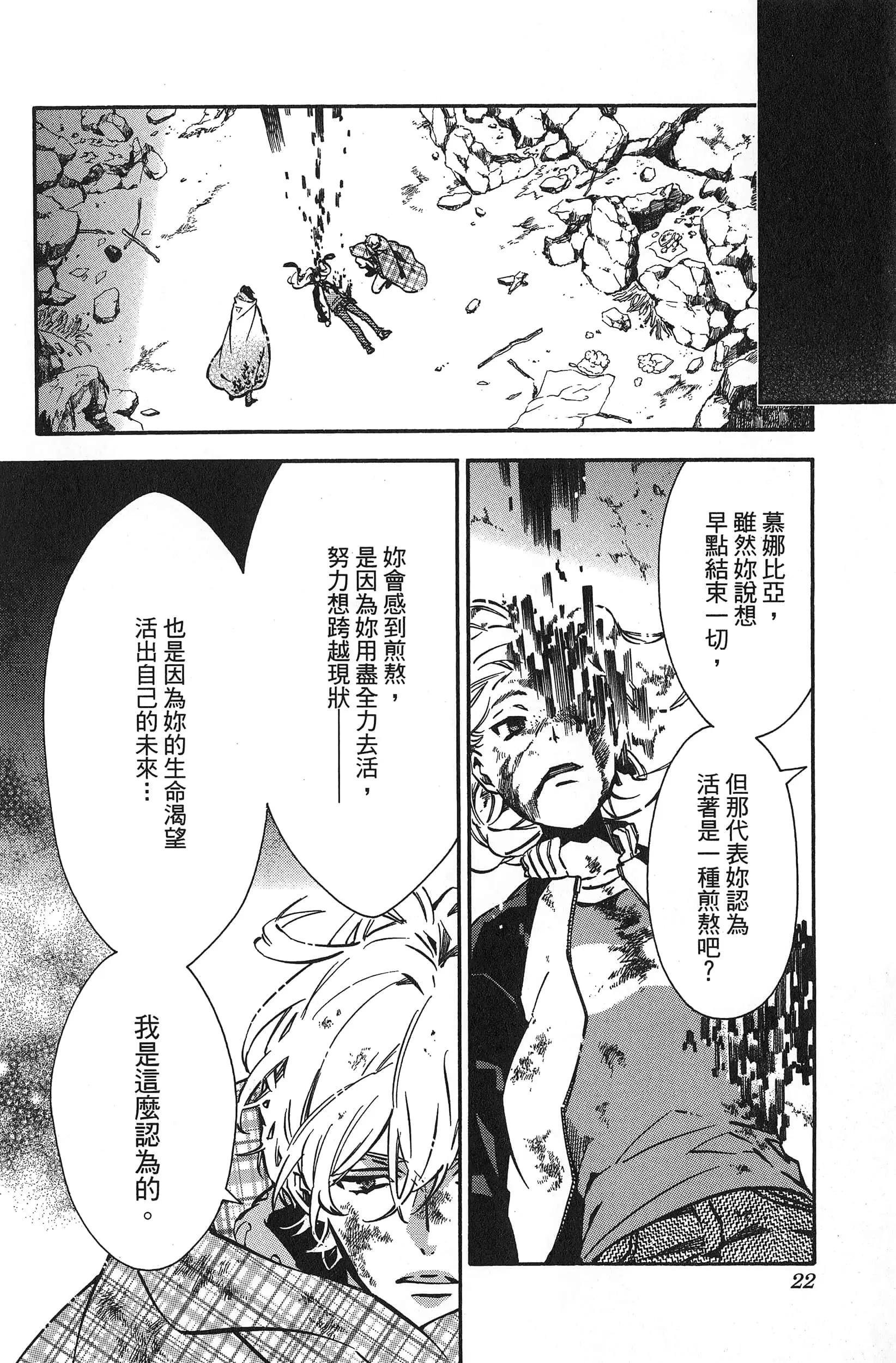 第 25 页