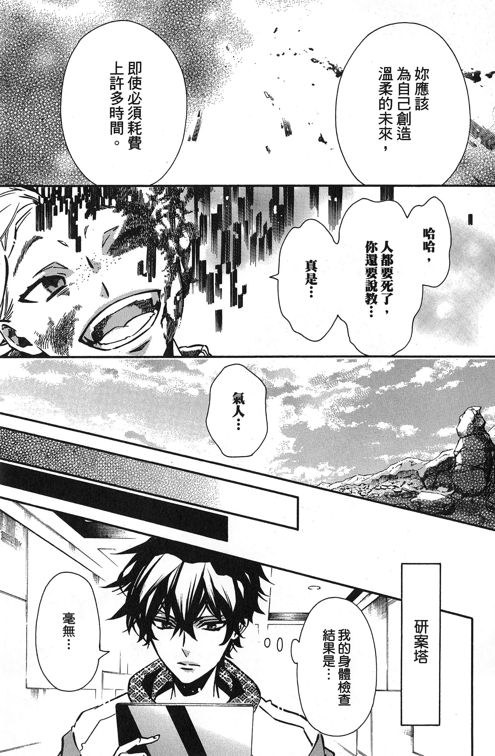第 26 页