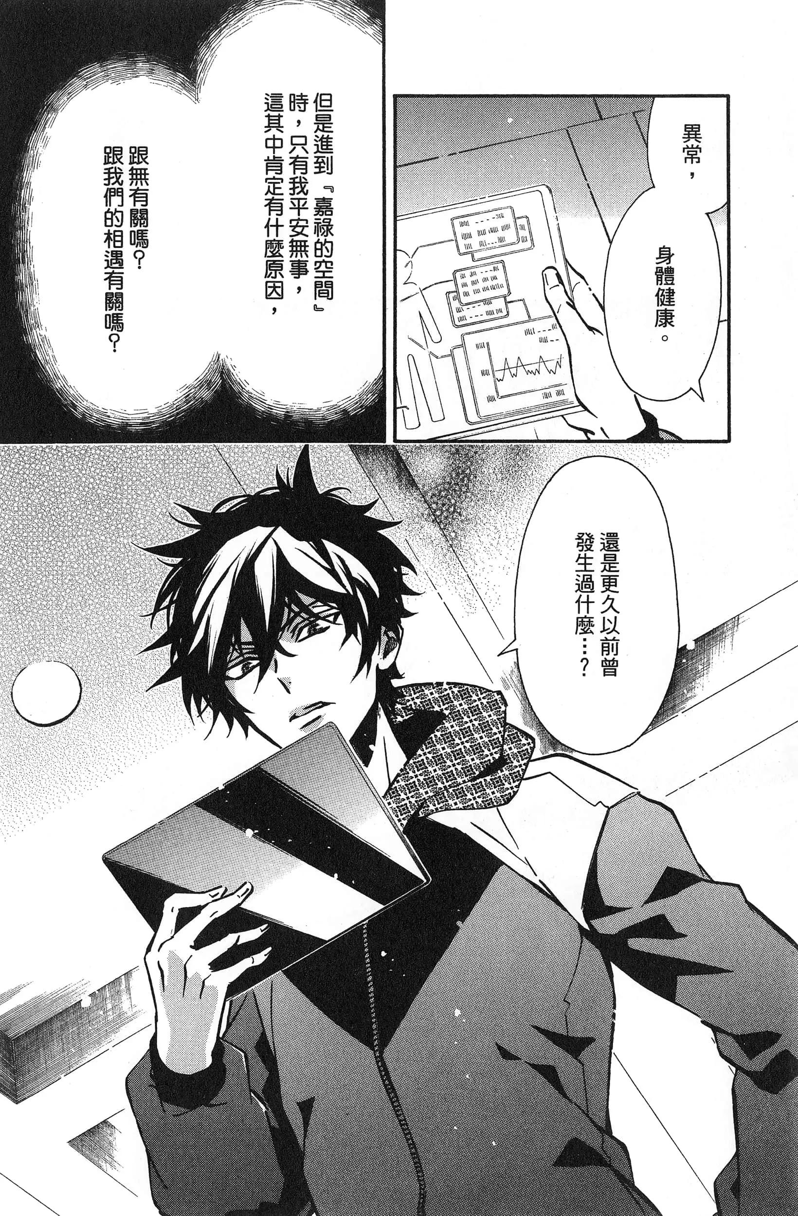 第 27 页