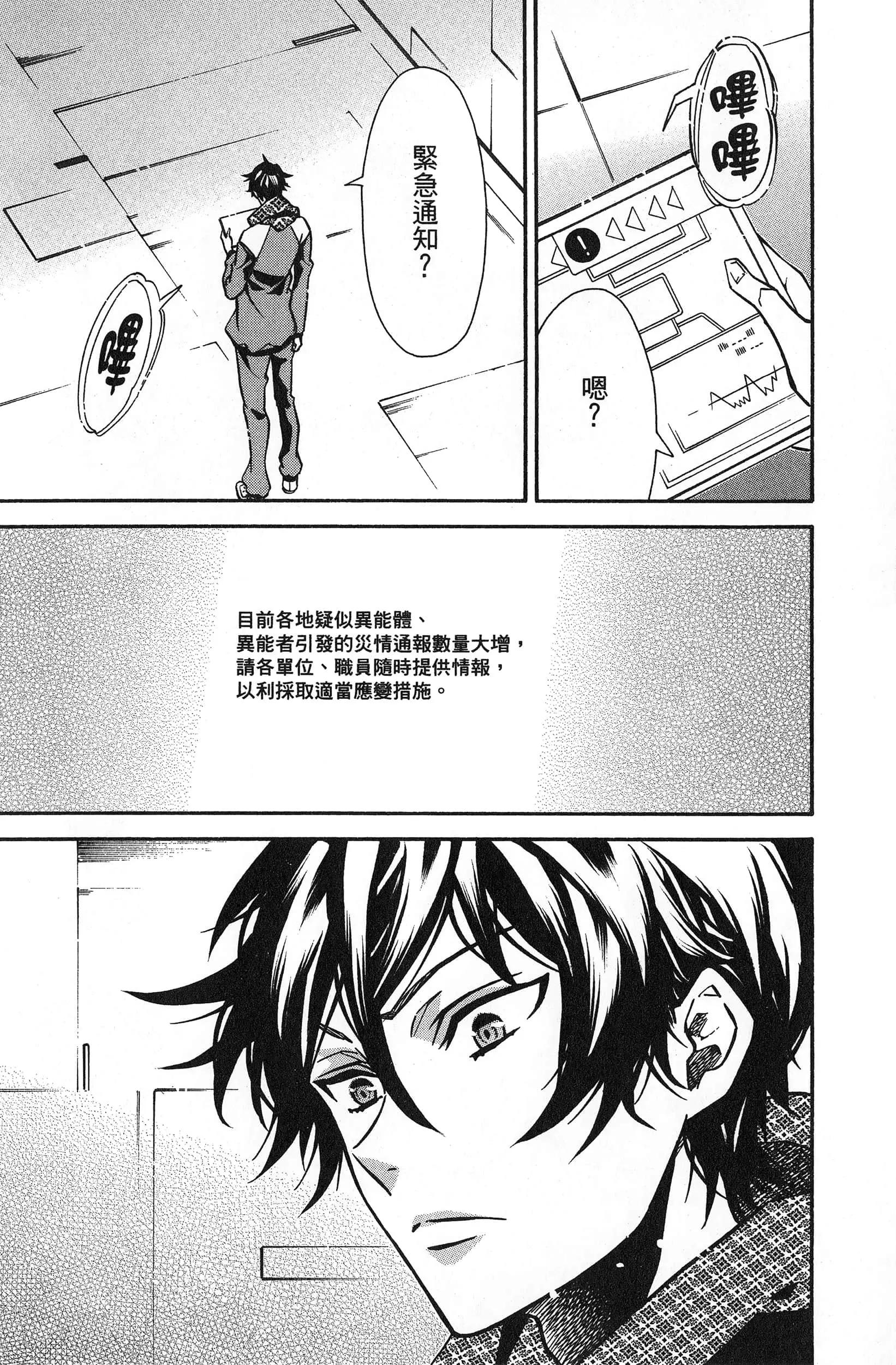 第 31 页