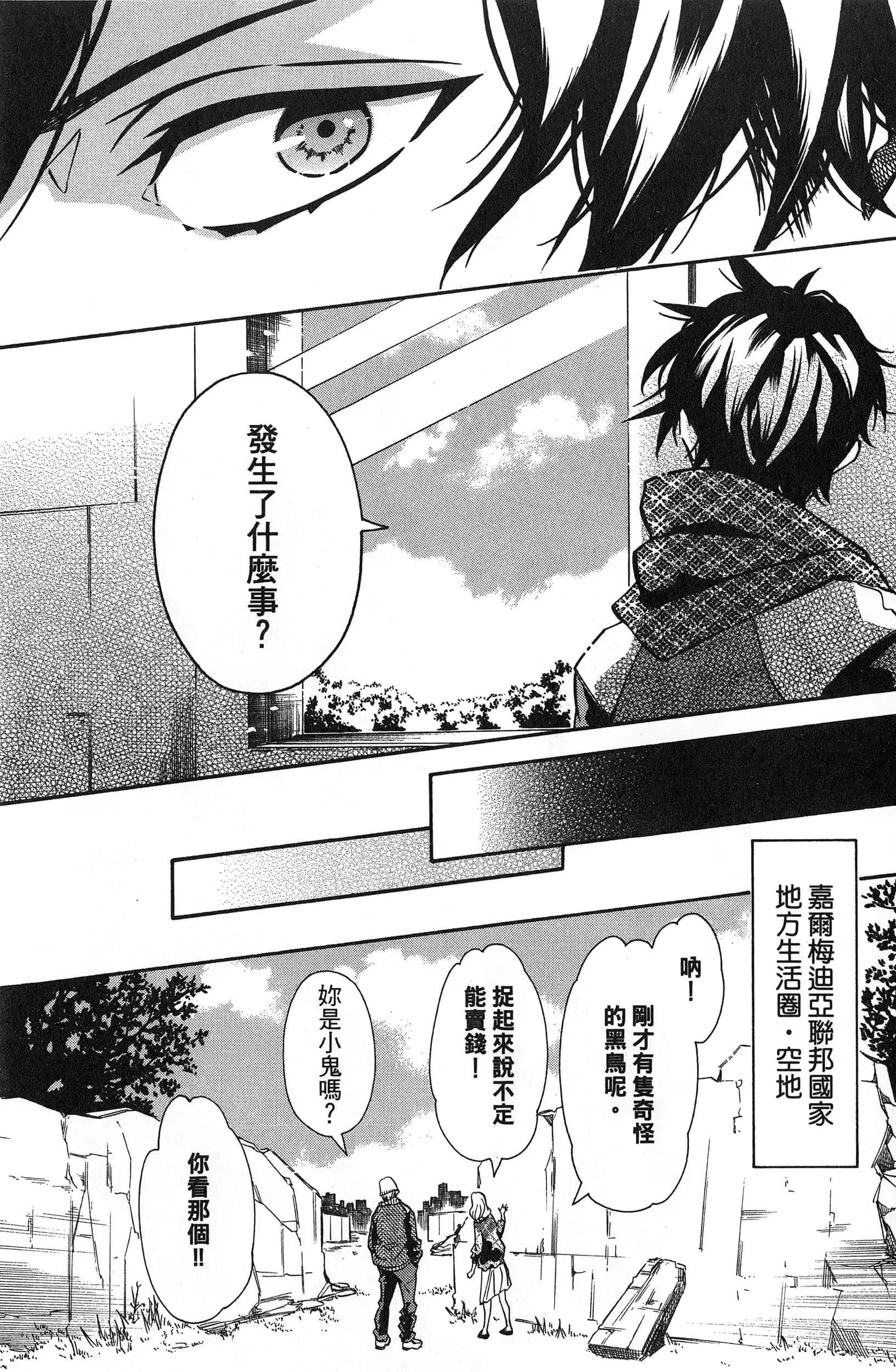第 32 页
