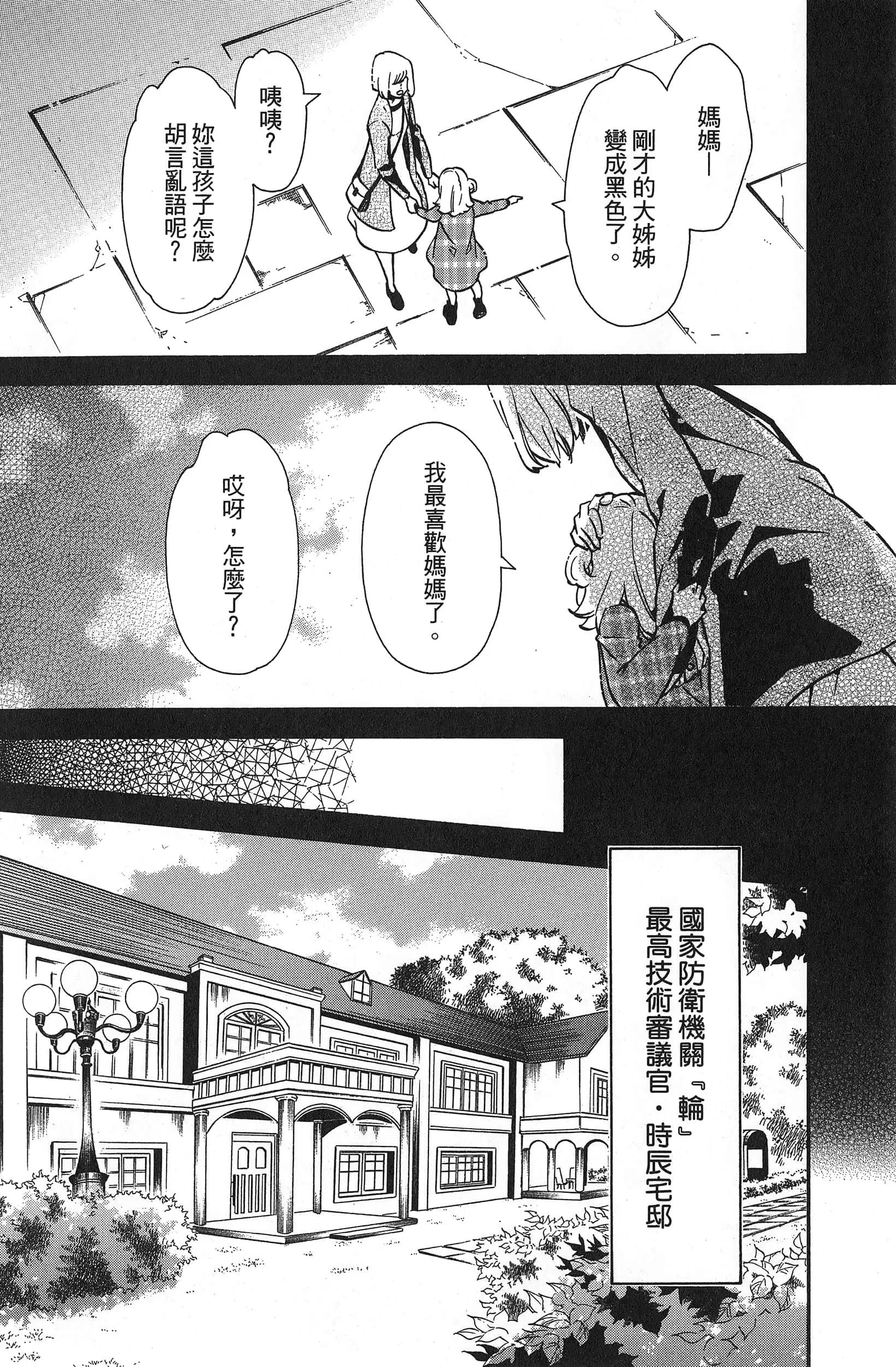第 37 页