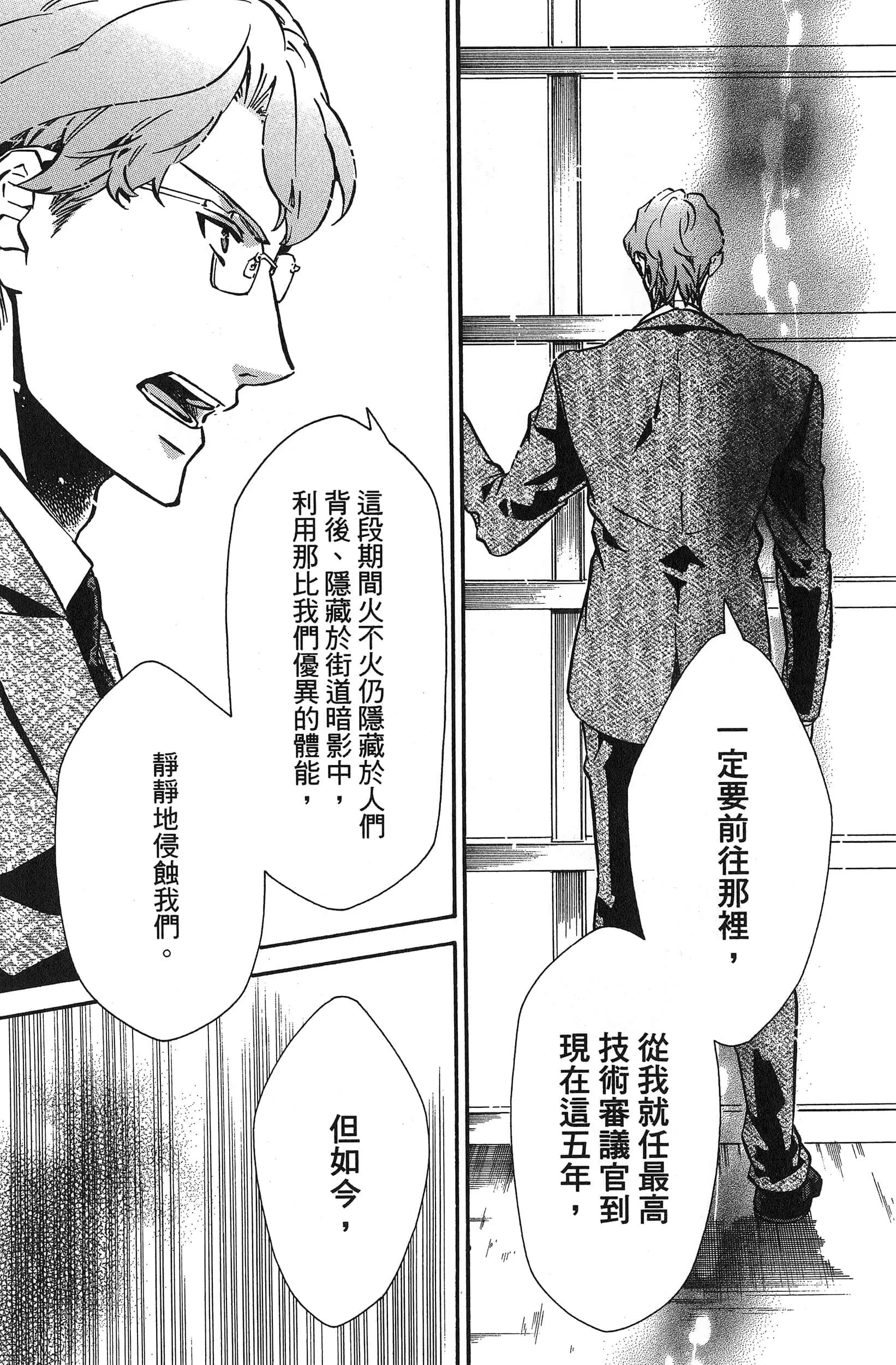 第 39 页