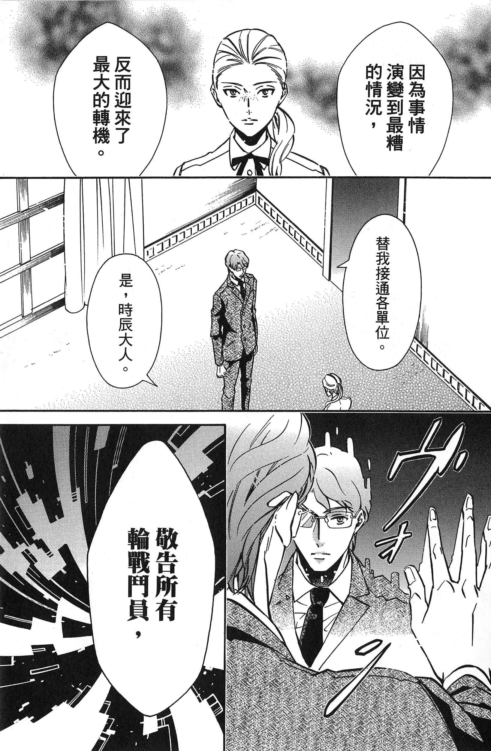第 40 页