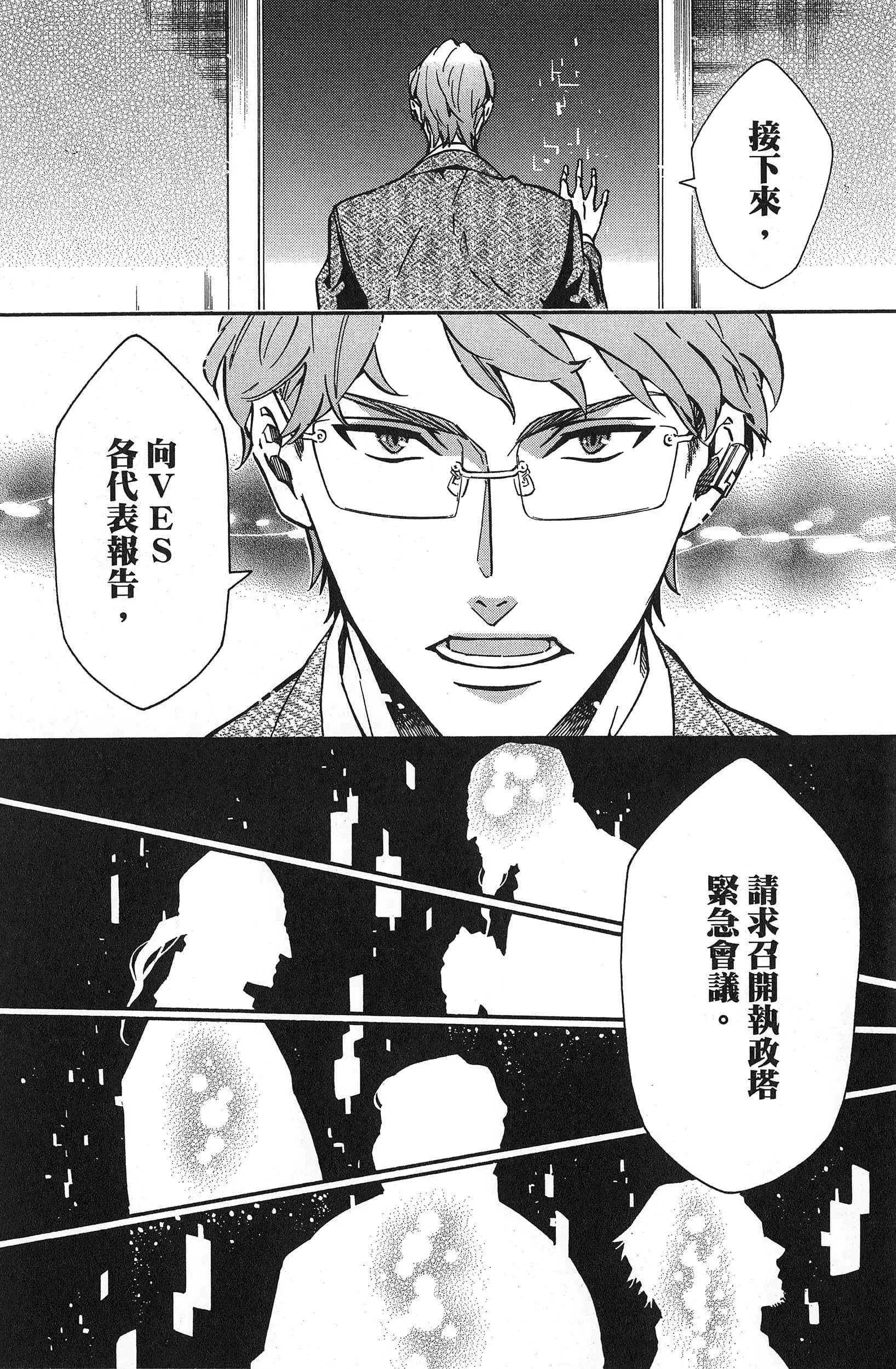 第 43 页