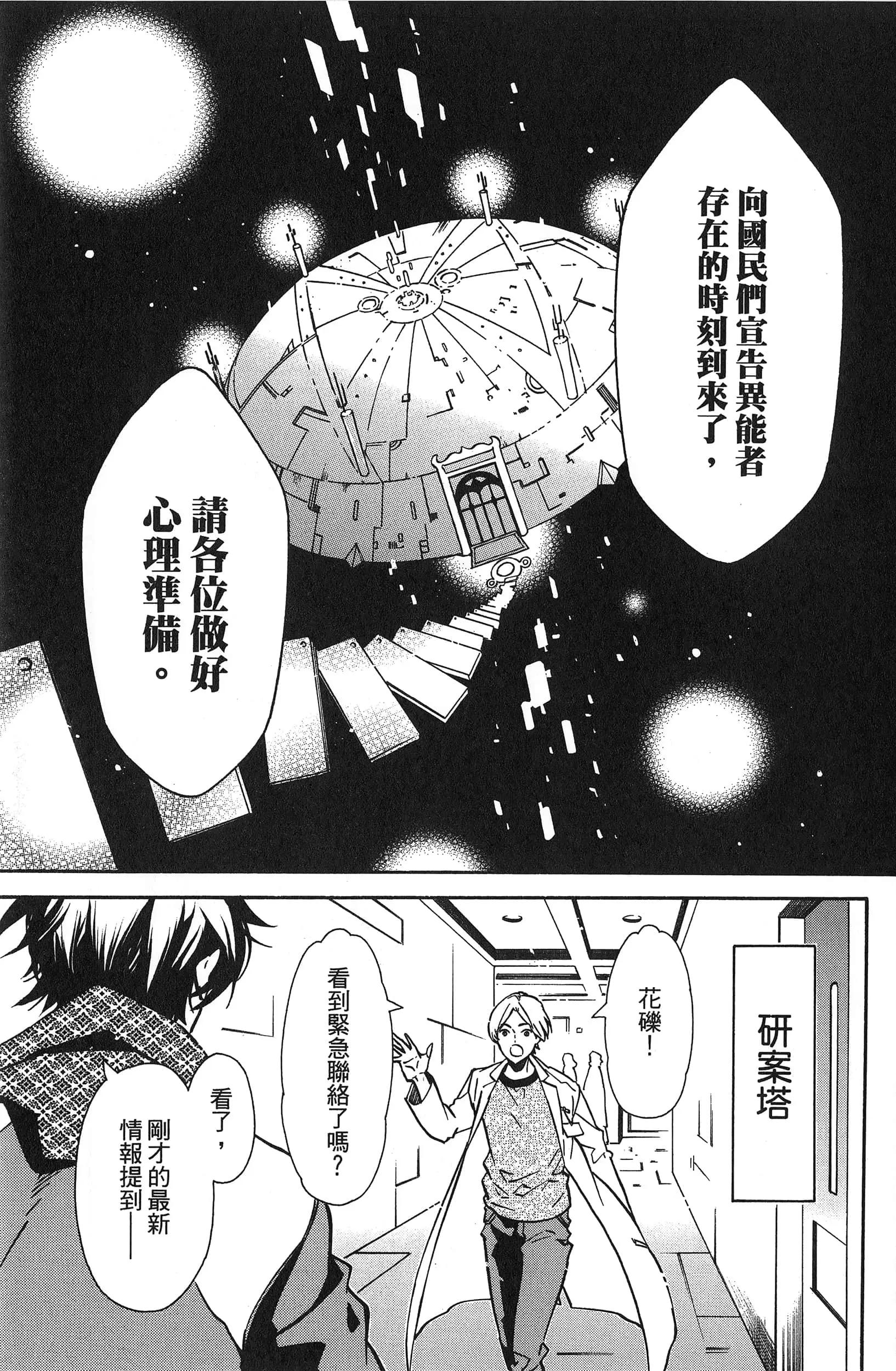 第 44 页