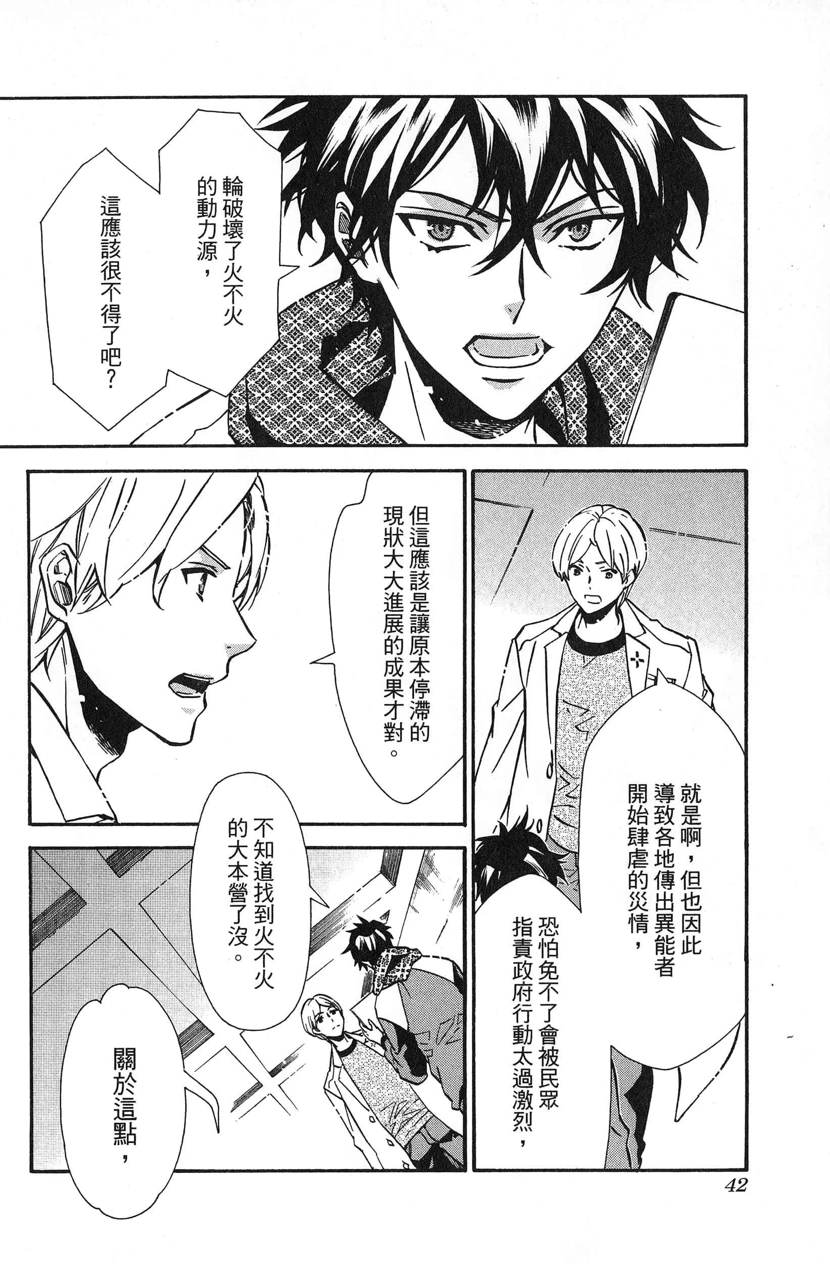 第 45 页
