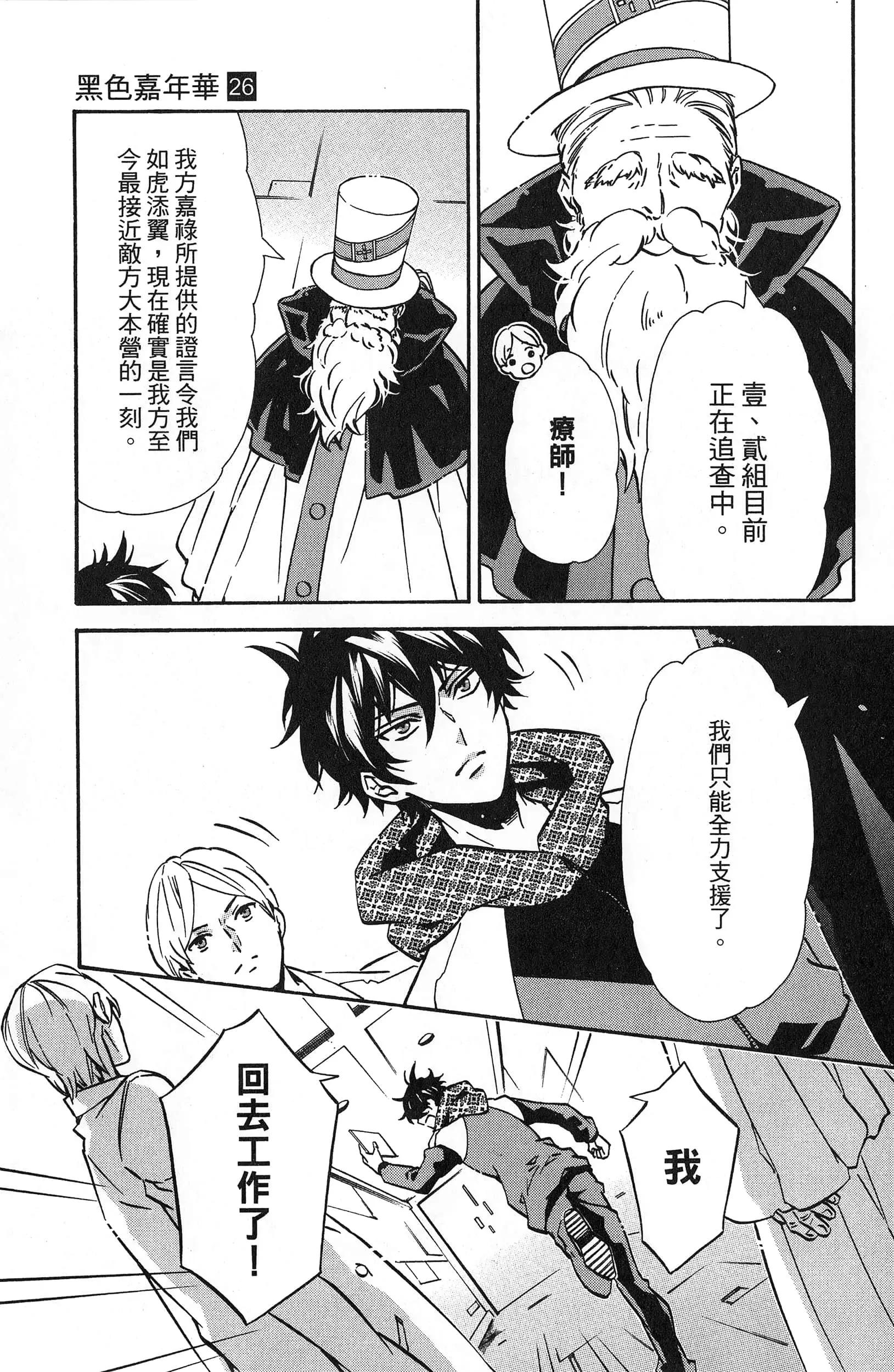 第 46 页