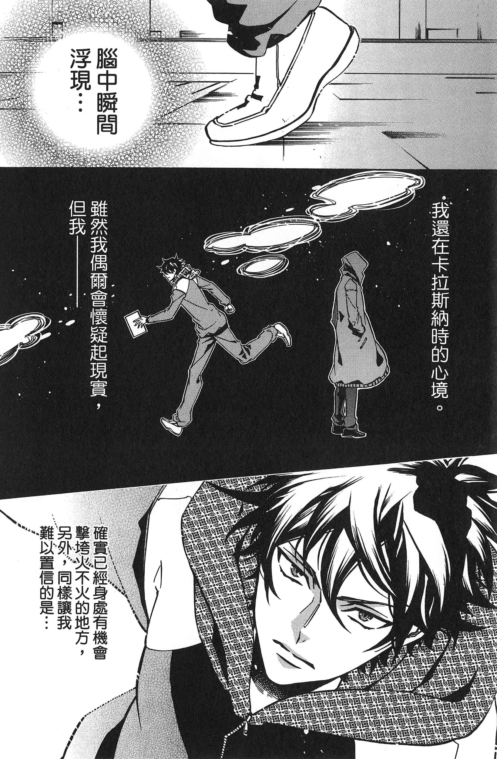 第 47 页