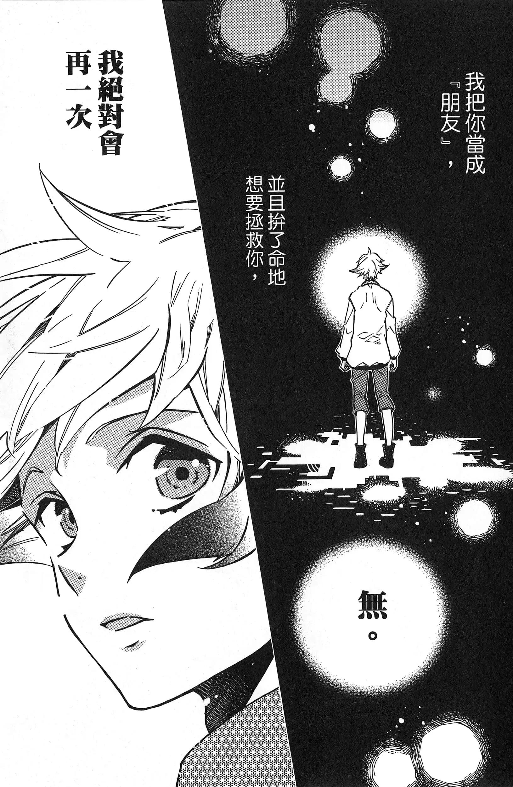 第 48 页
