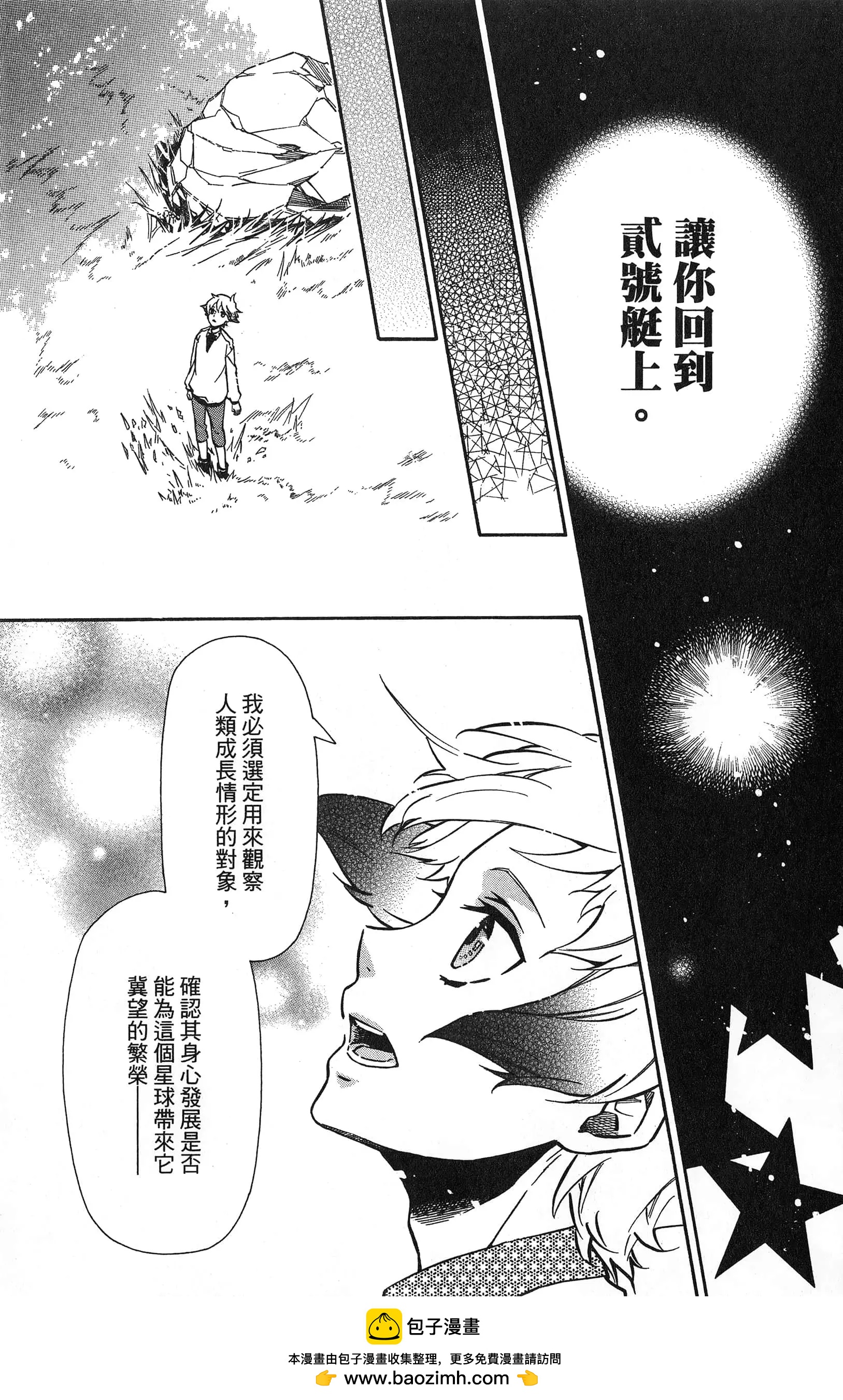 第 50 页