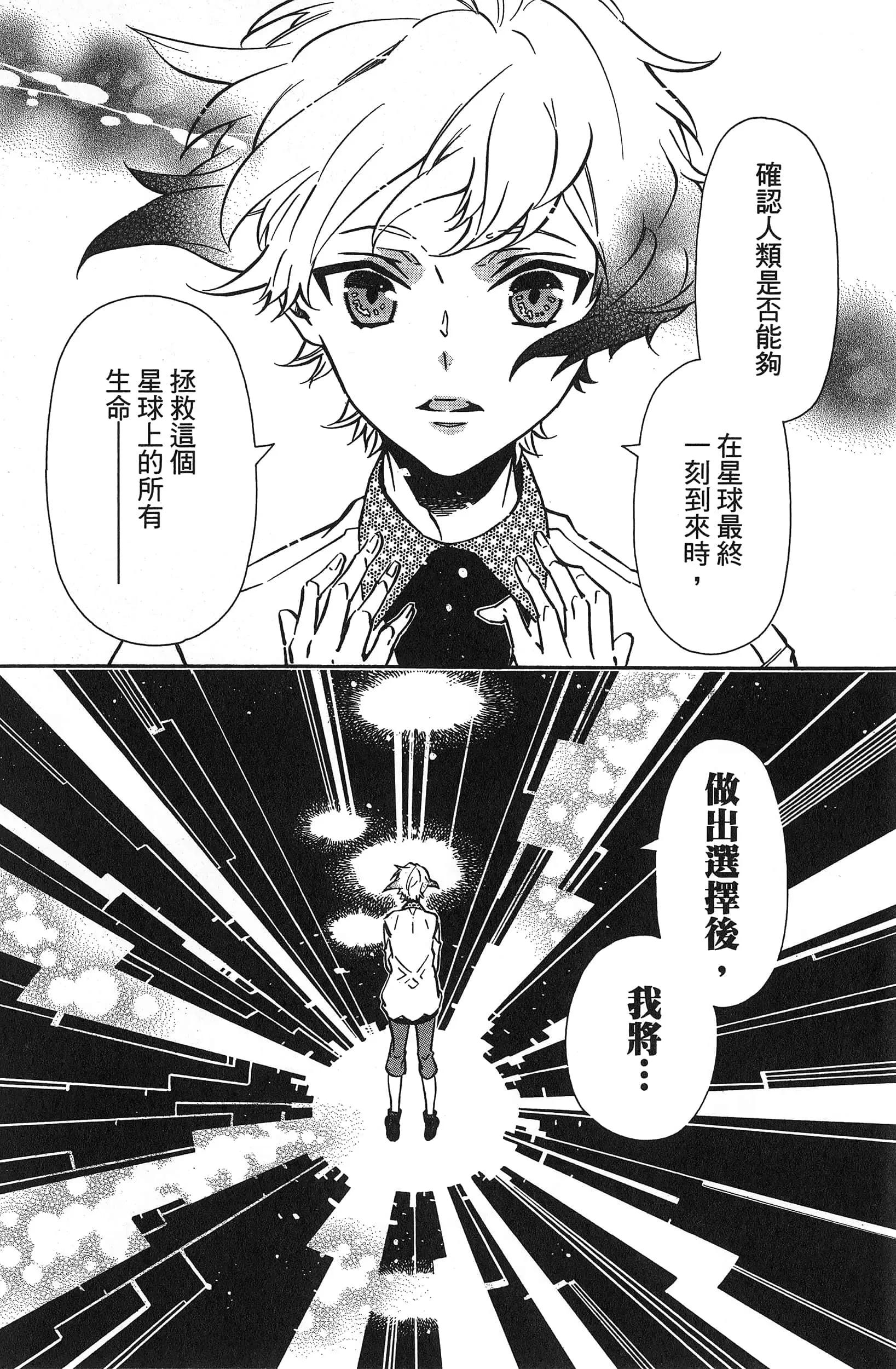 第 51 页