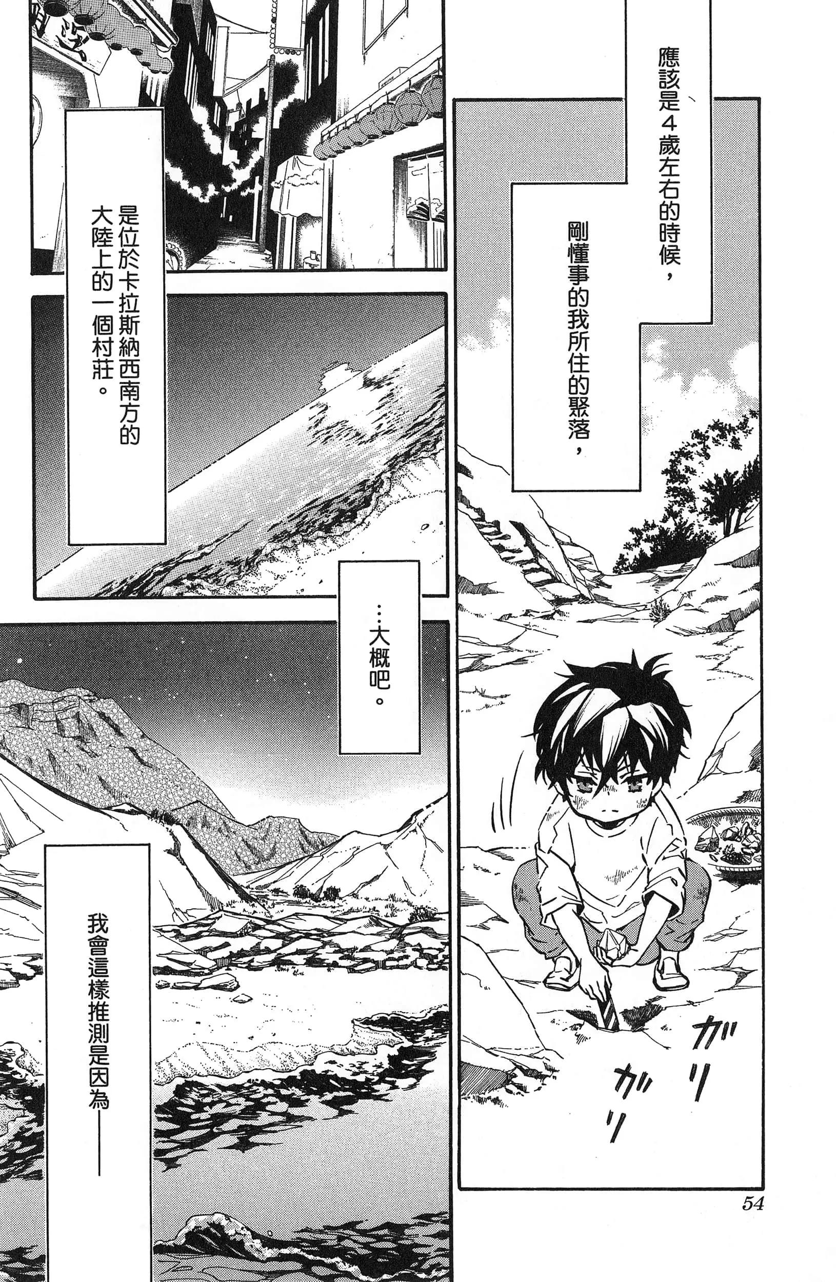 第 57 页