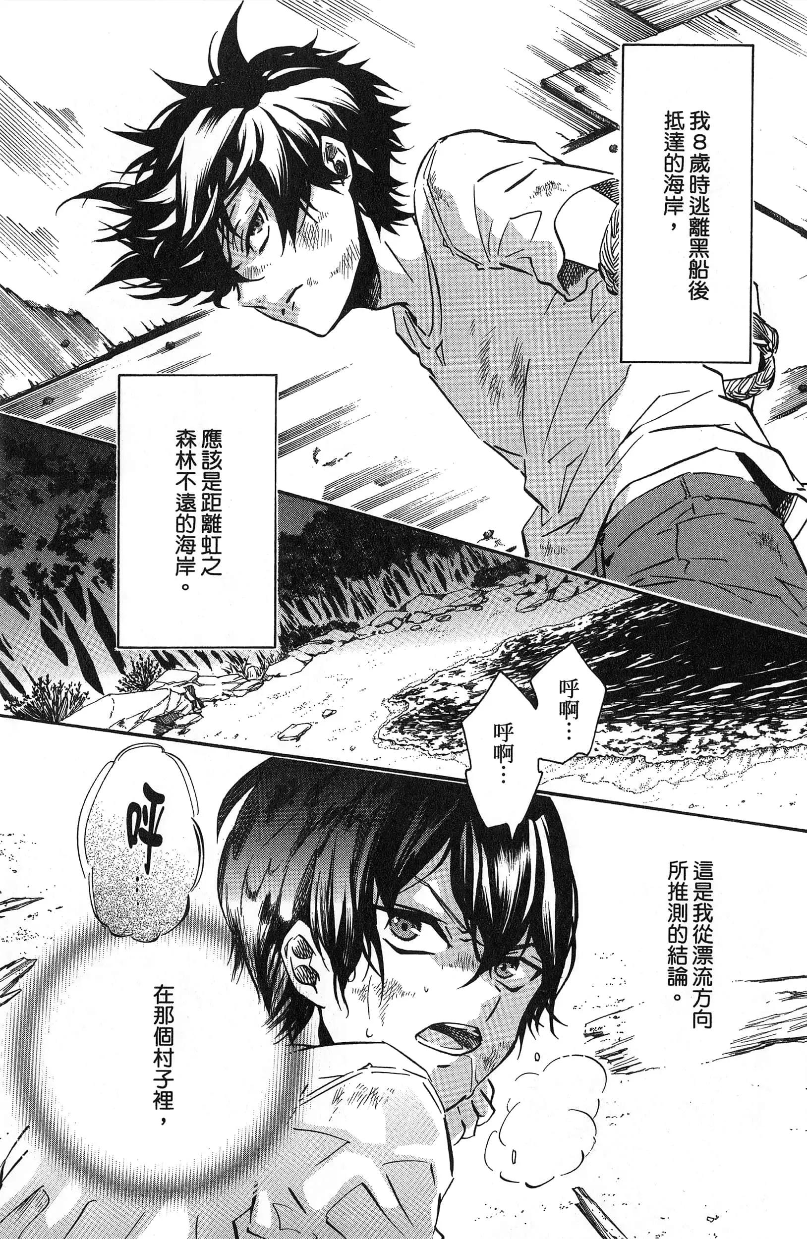 第 58 页