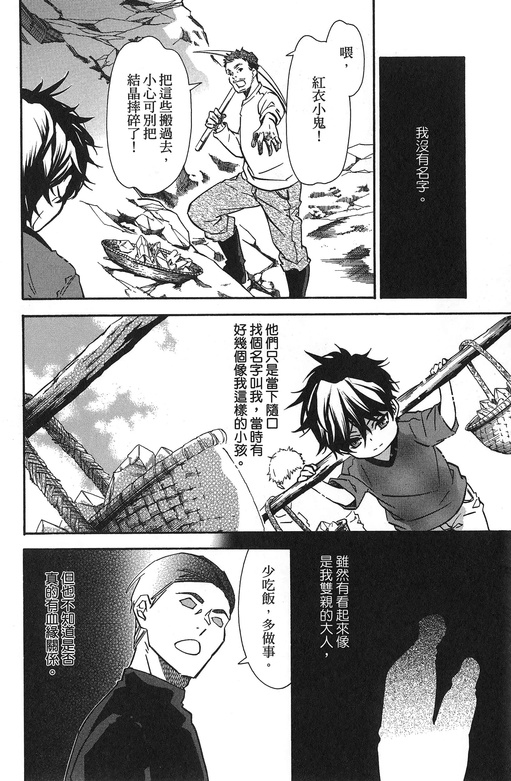 第 59 页