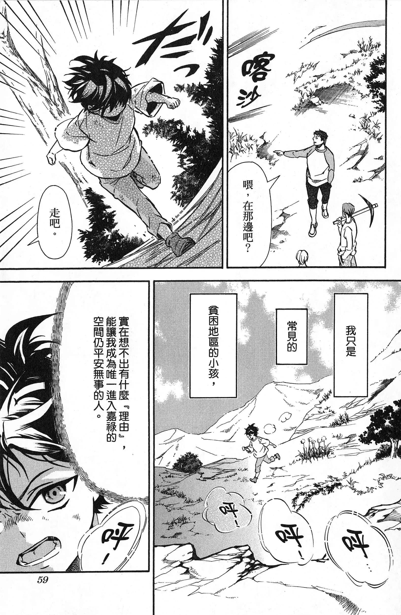 第 62 页